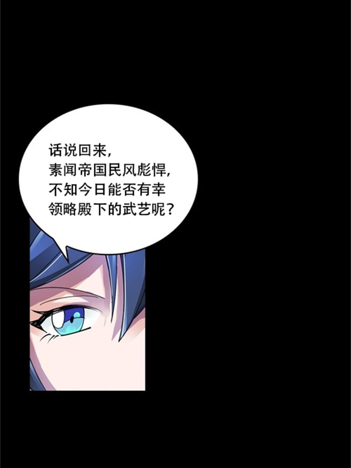54 所罗门46