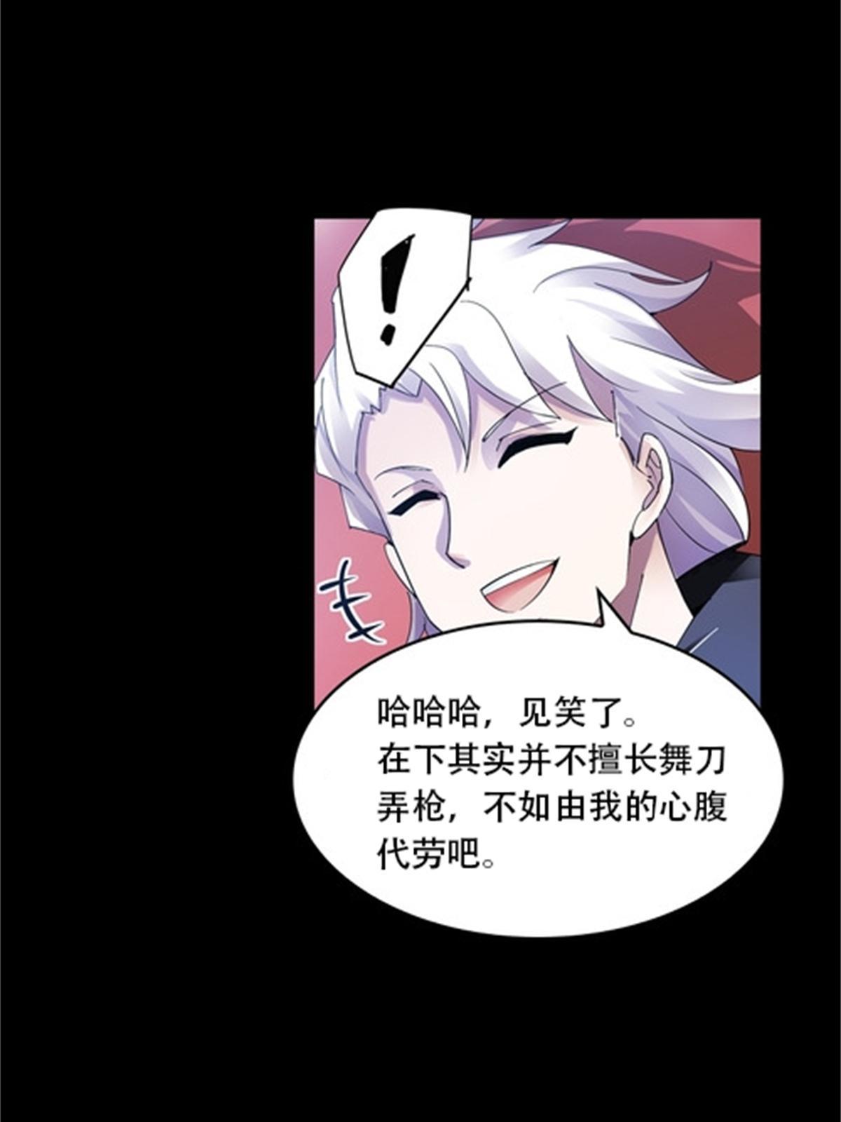 54 所罗门47