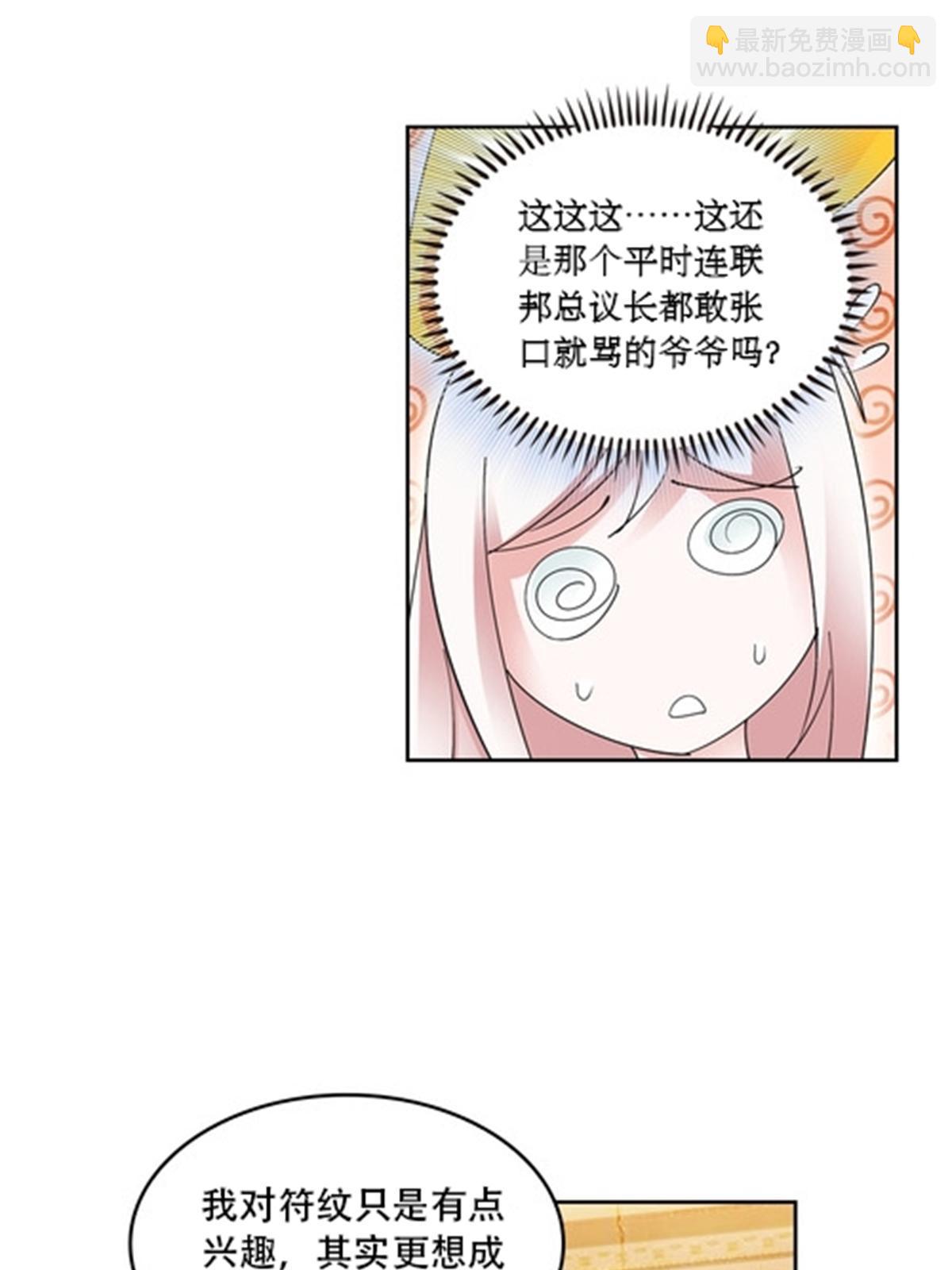 54 所罗门9