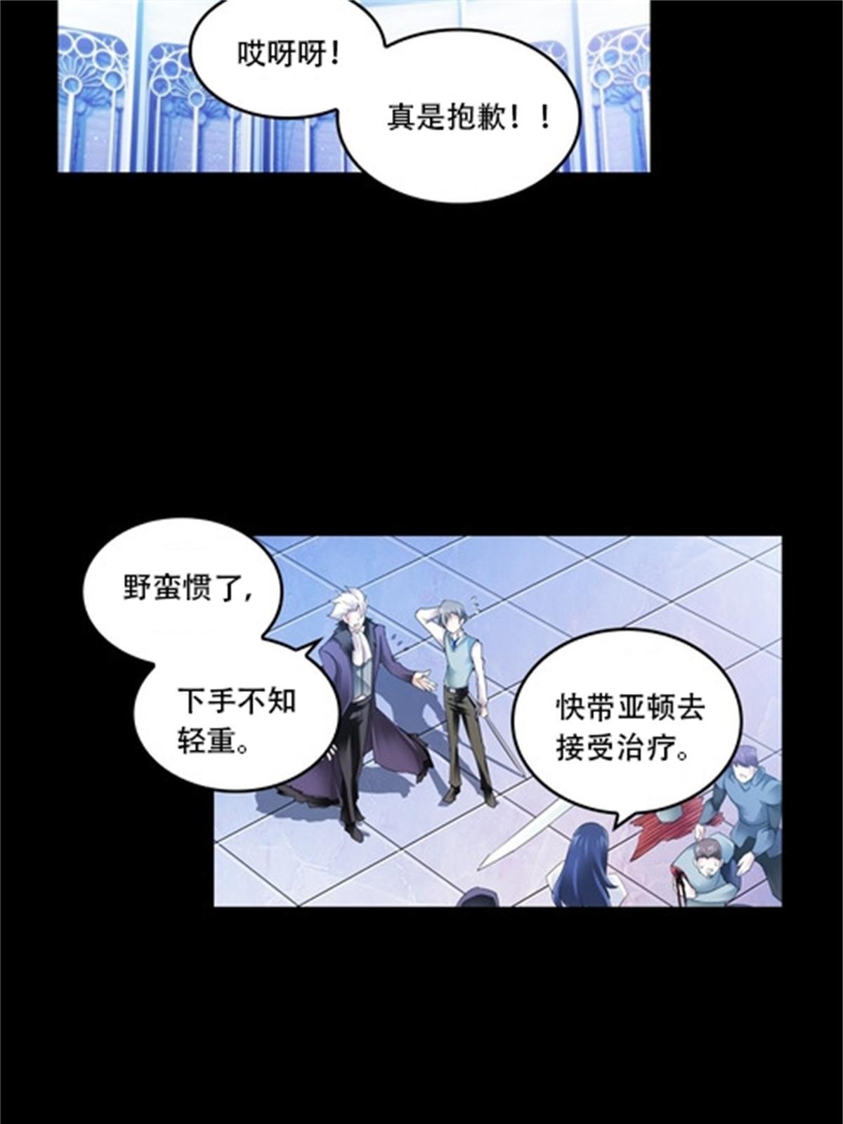 55 危险的家伙15