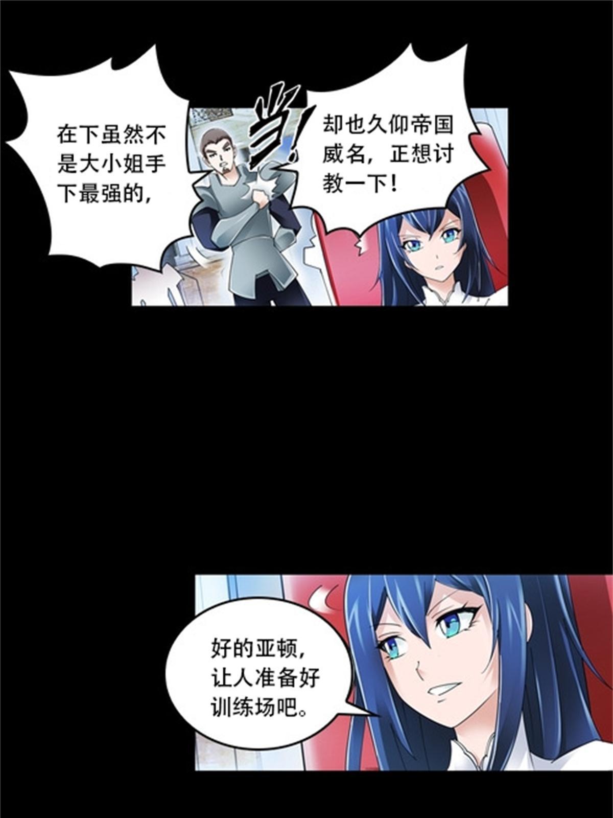 55 危险的家伙2