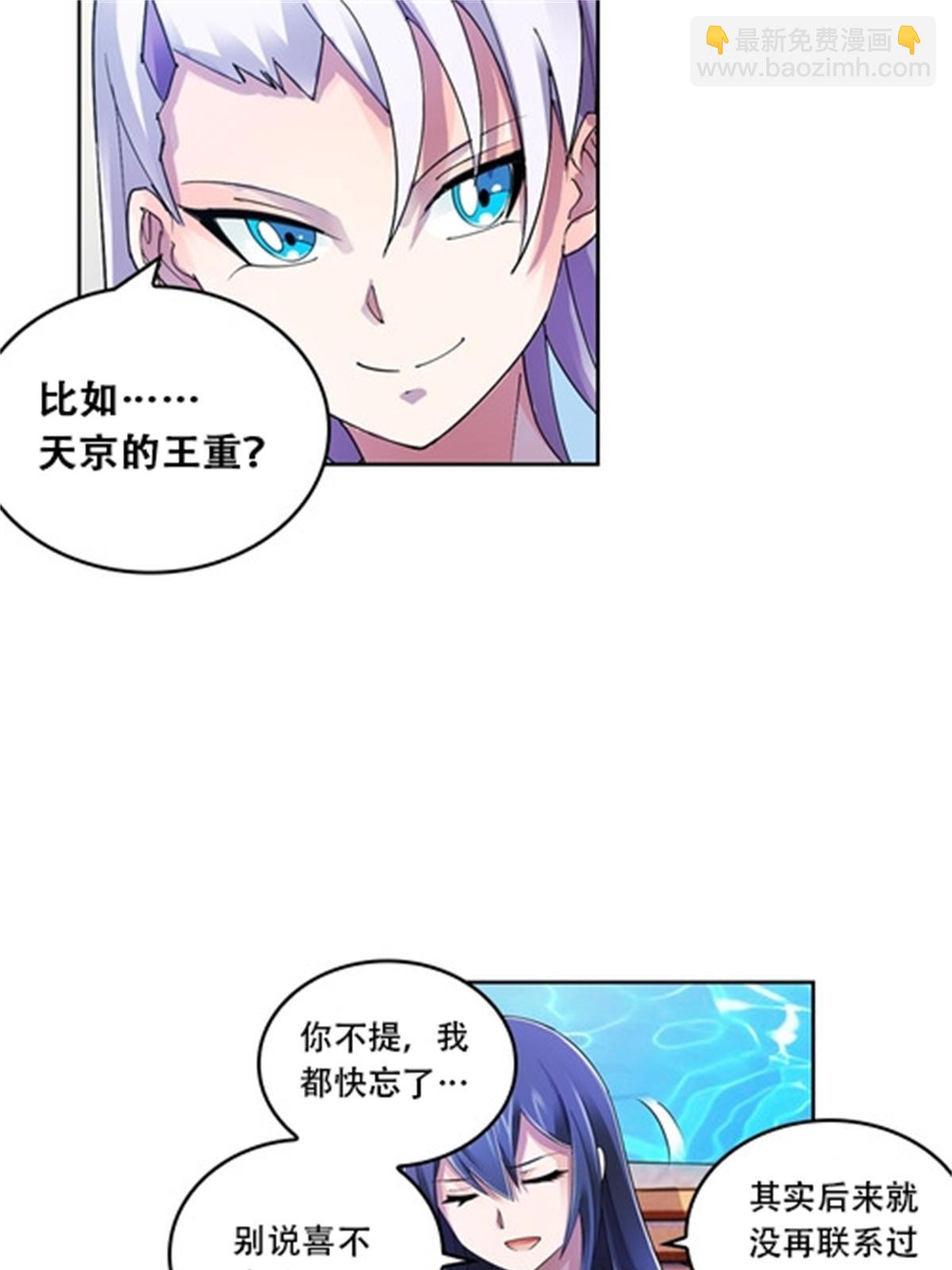 55 危险的家伙20
