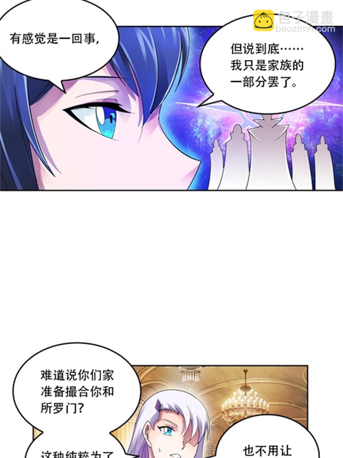 55 危险的家伙22