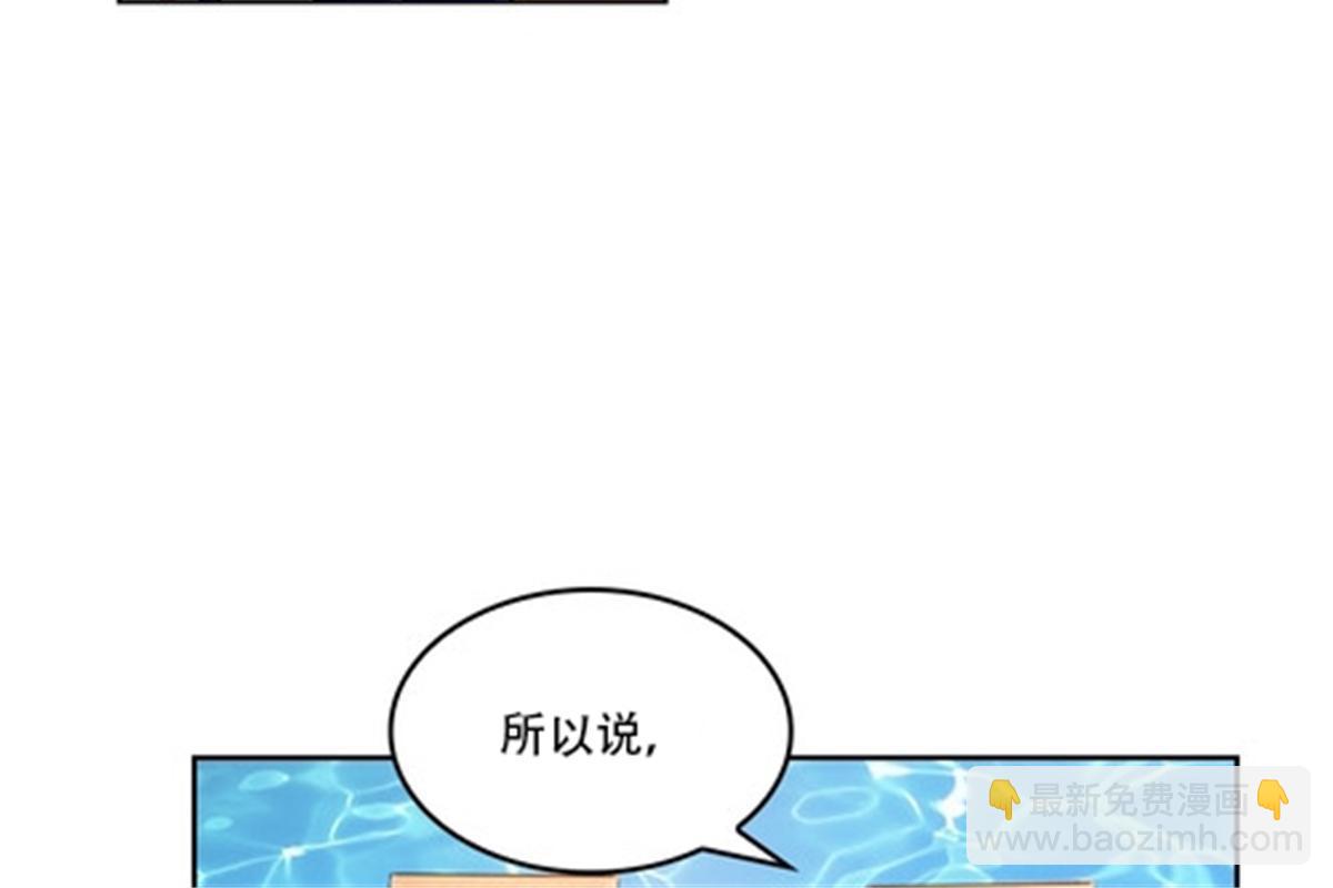 55 危险的家伙24