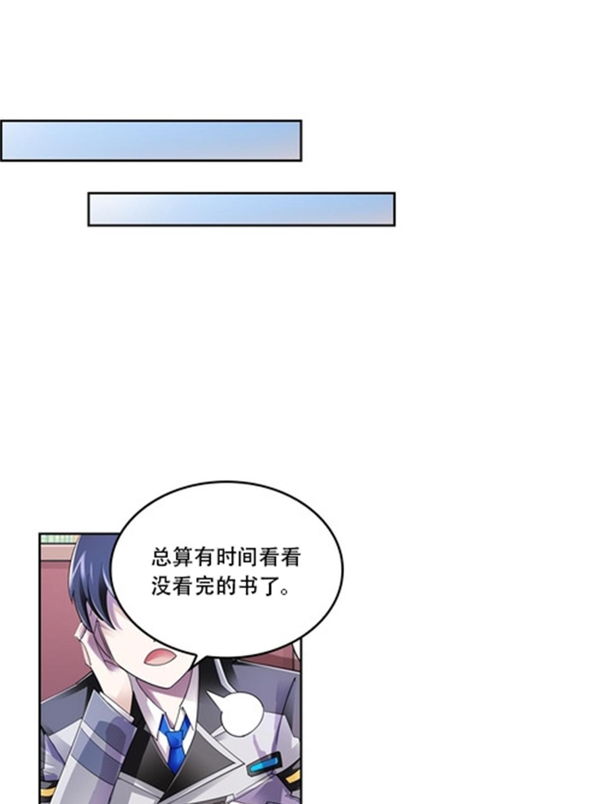 55 危险的家伙26