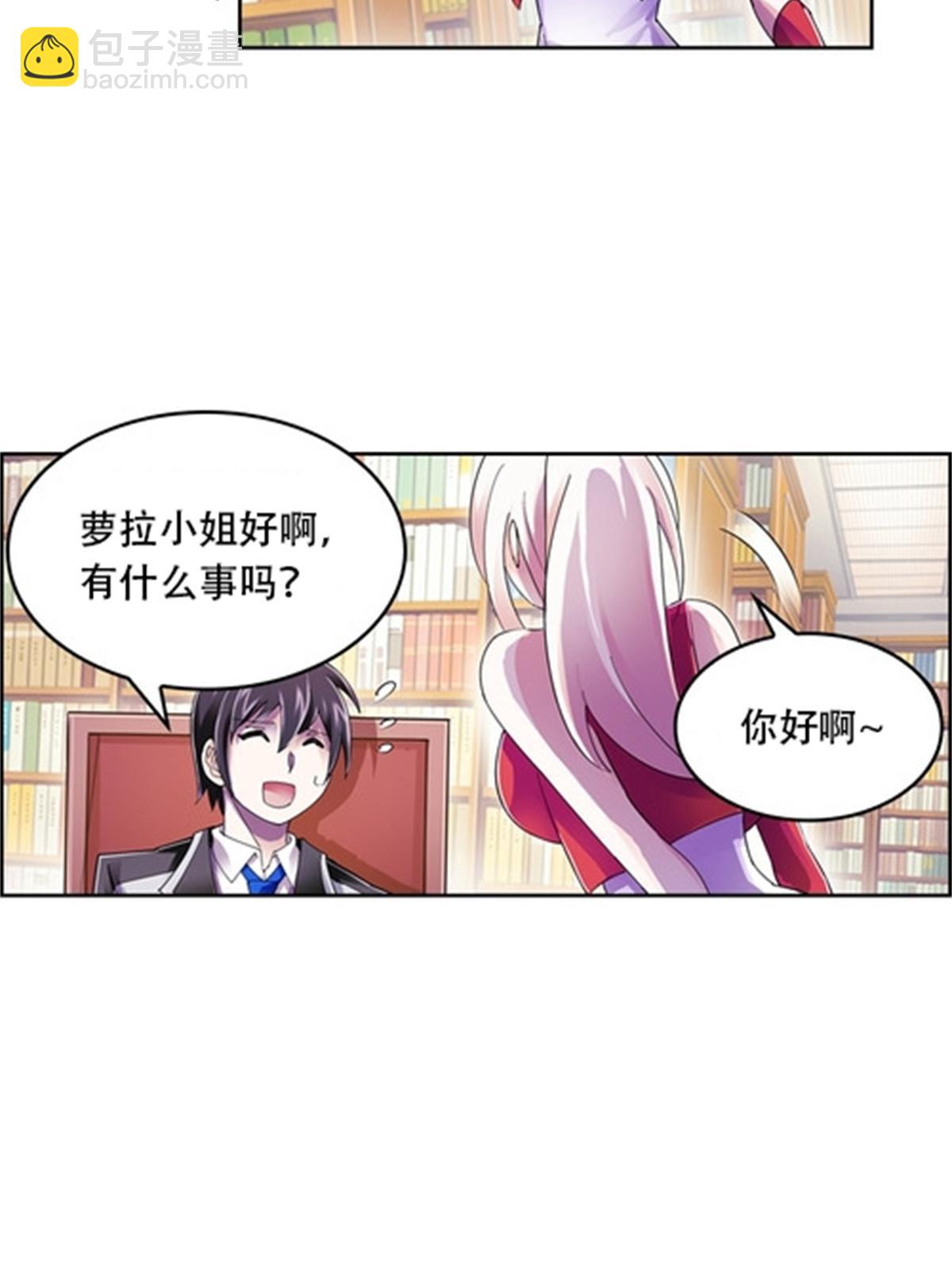 55 危险的家伙31