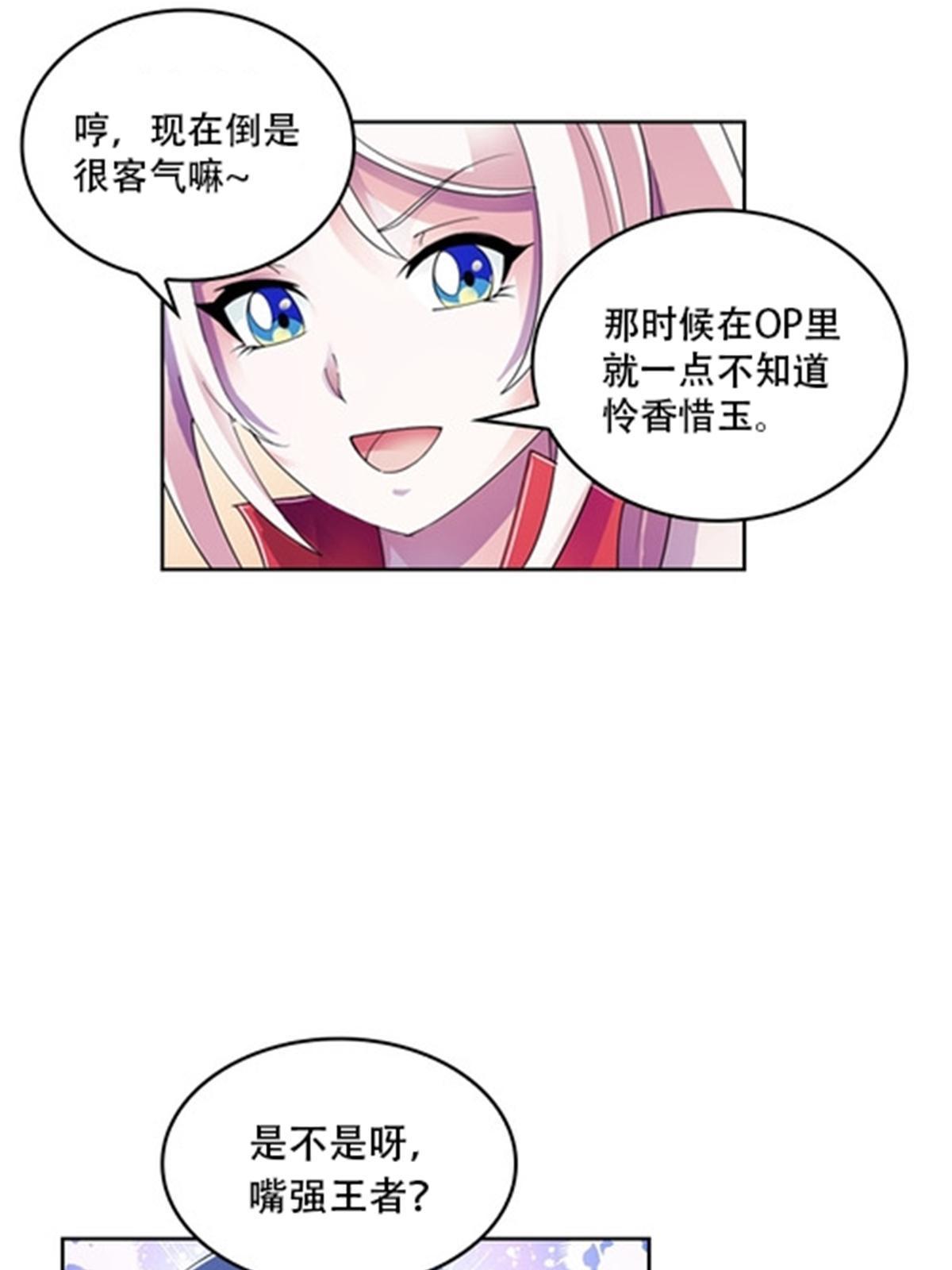 55 危险的家伙32