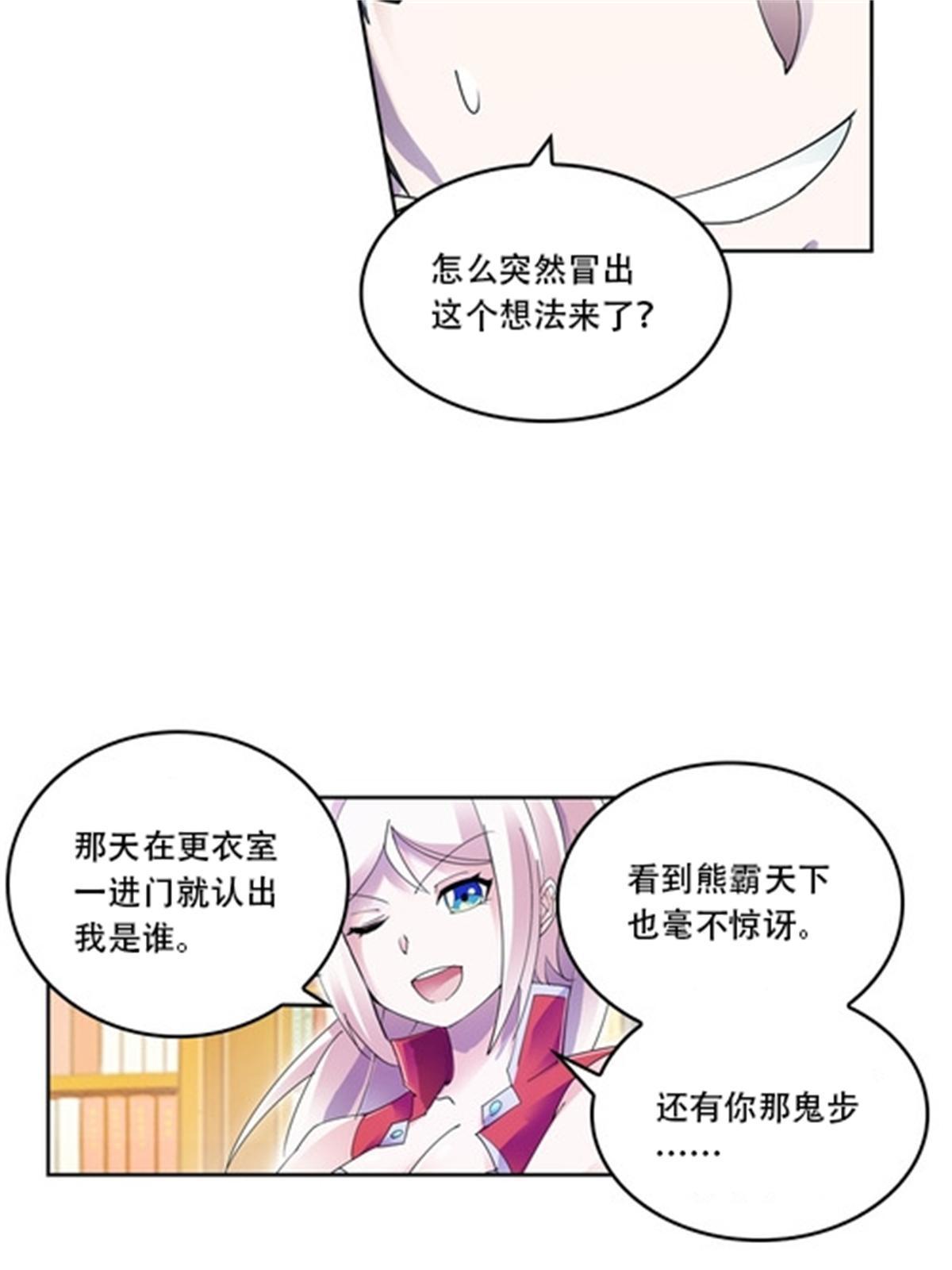55 危险的家伙35