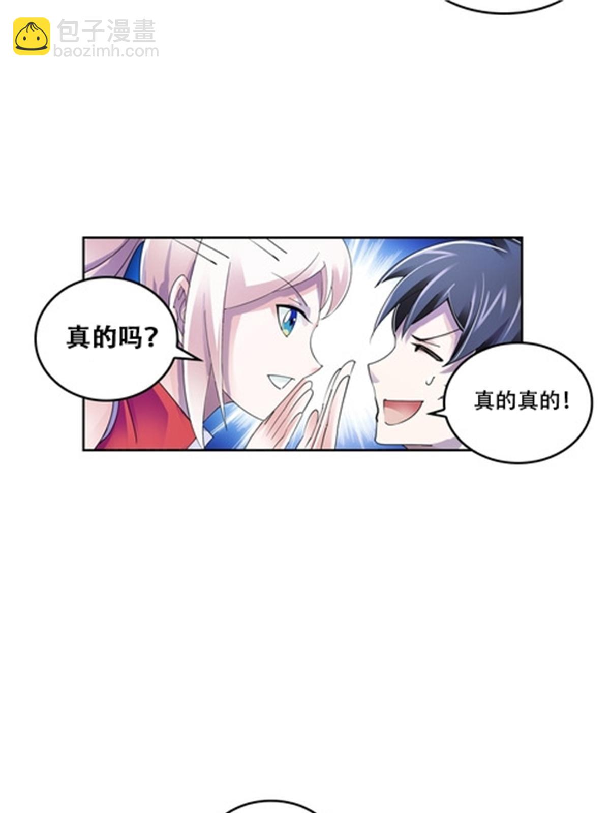 55 危险的家伙40