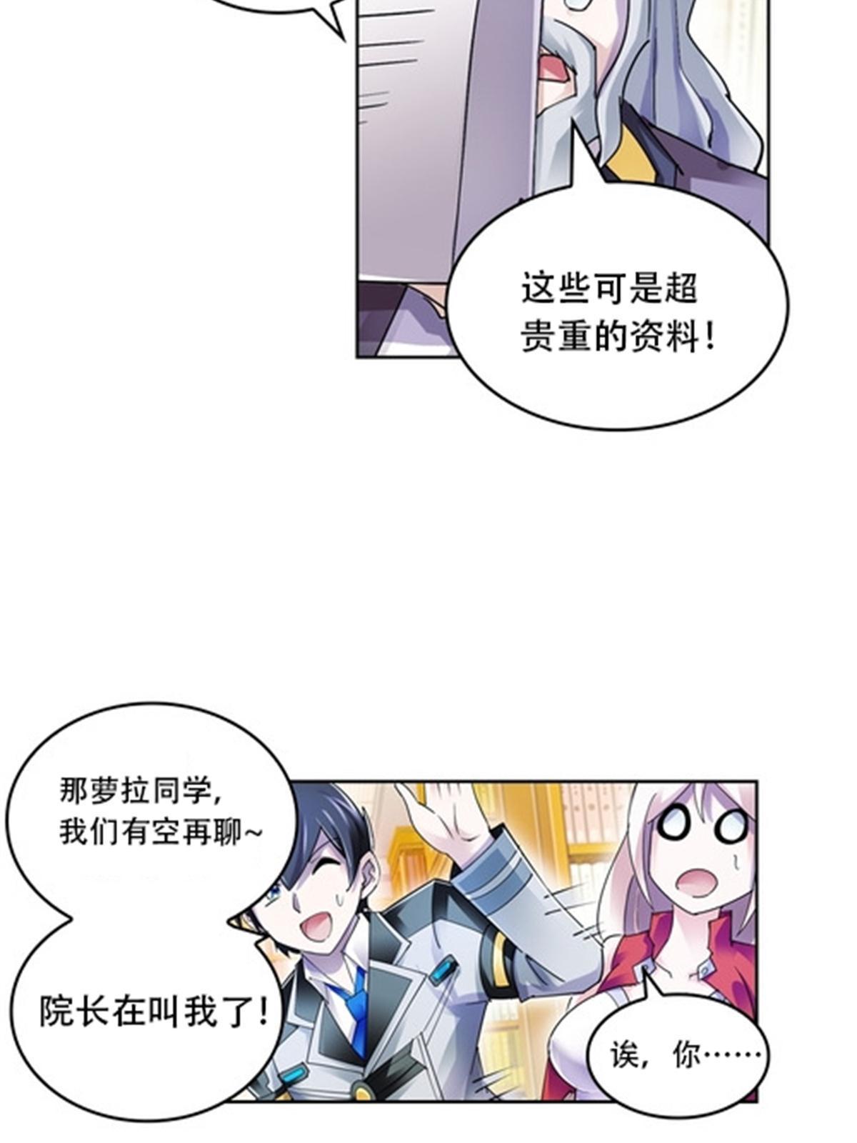 55 危险的家伙42