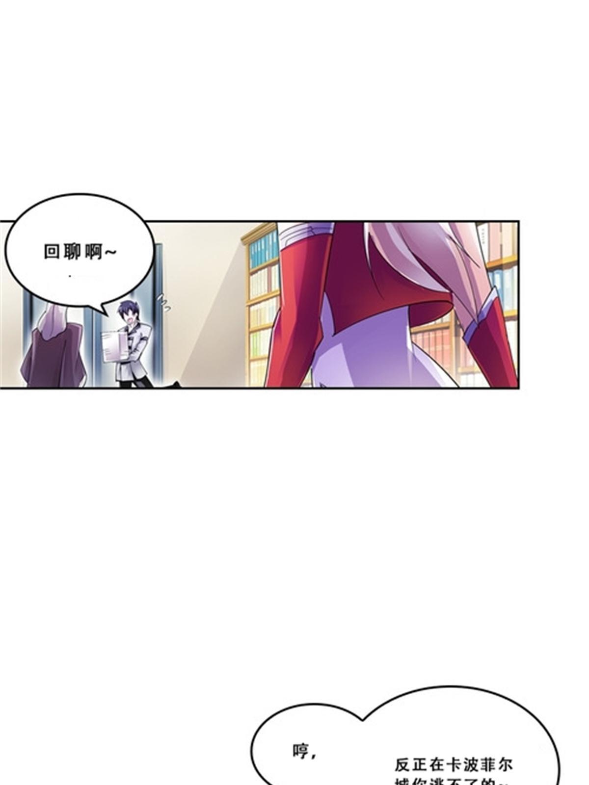 55 危险的家伙43