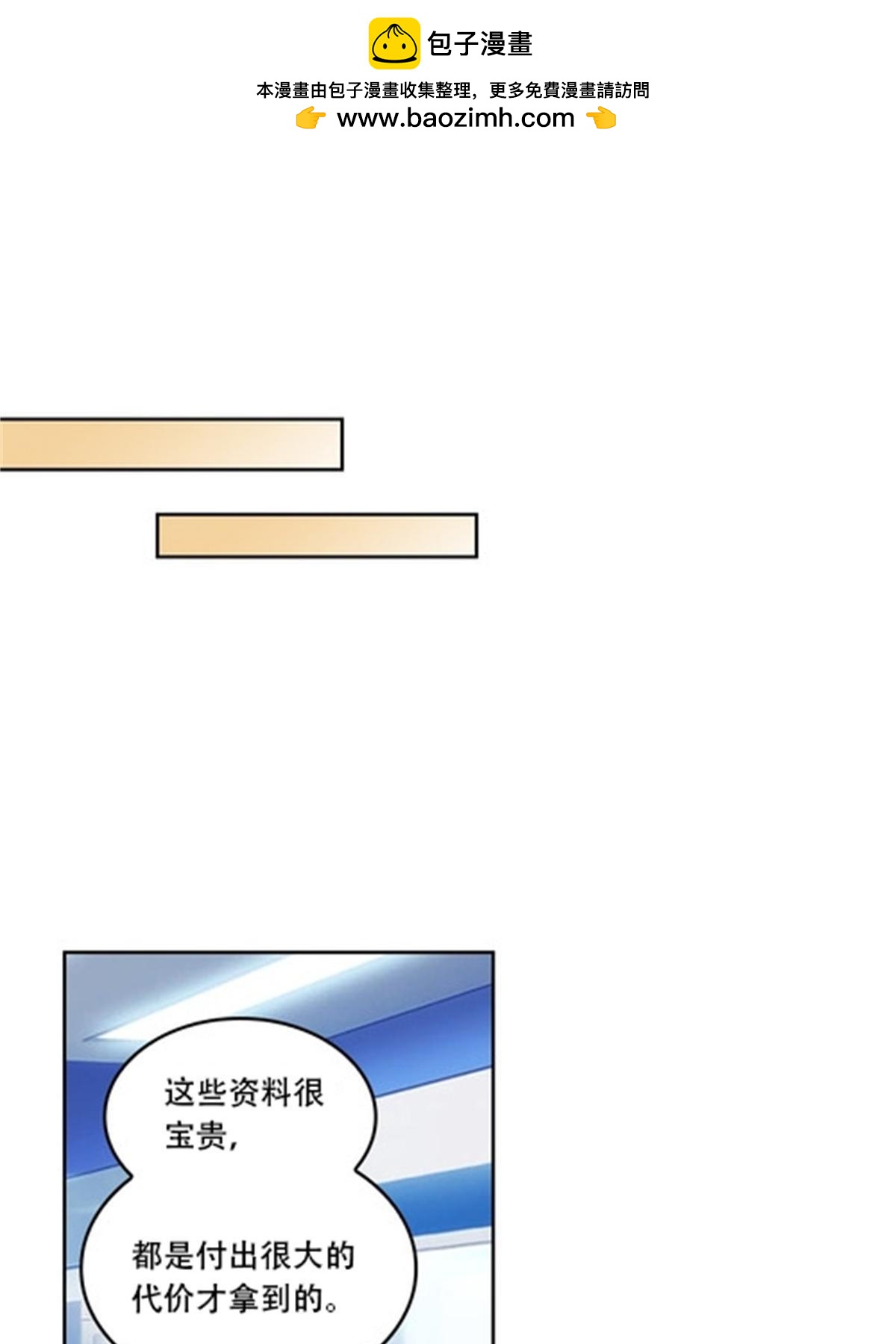 55 危险的家伙45