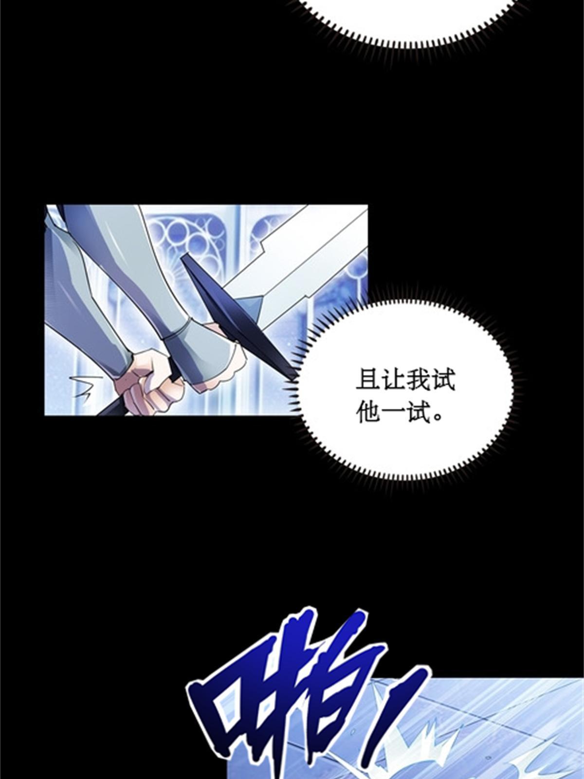 55 危险的家伙6