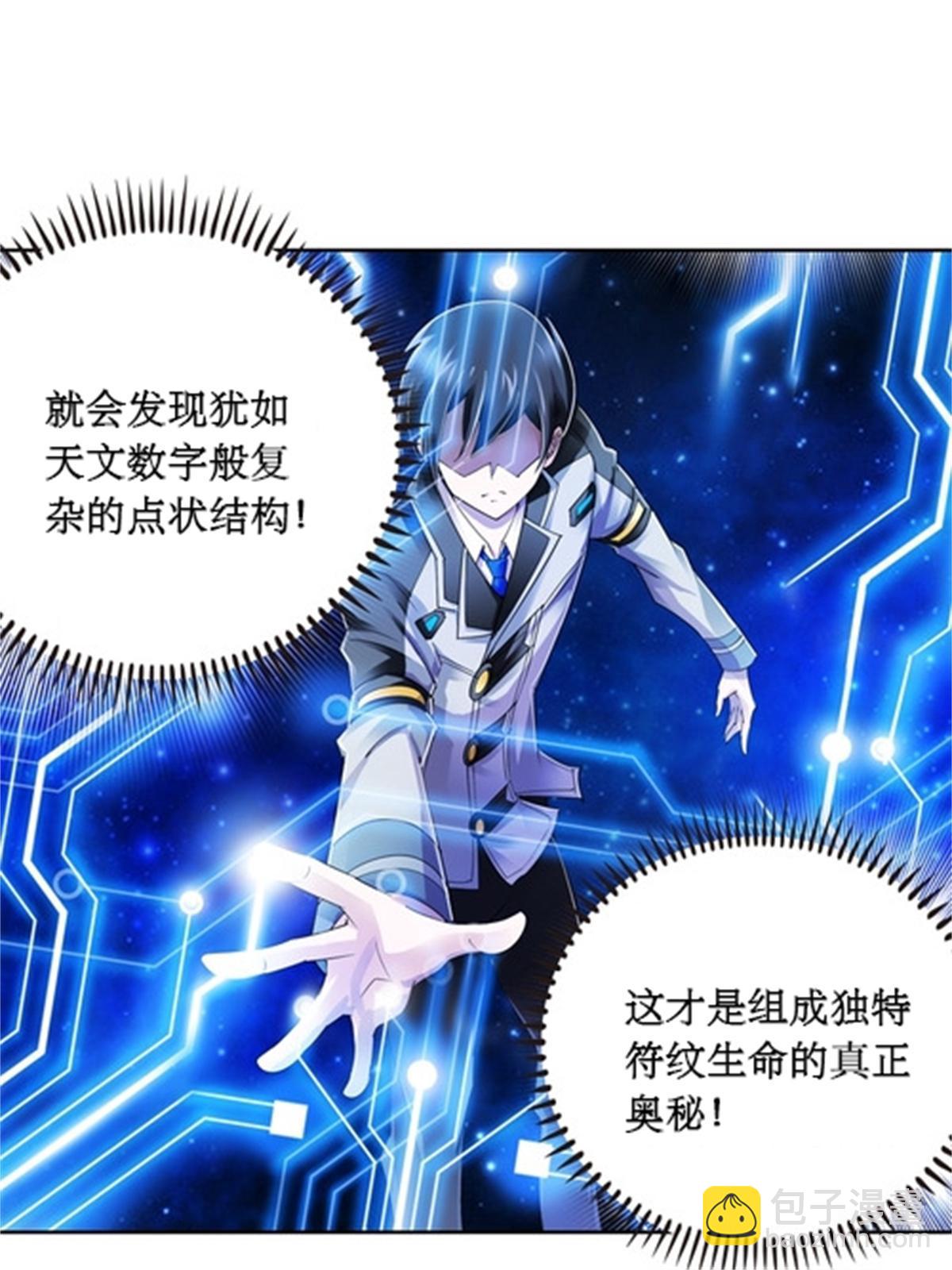 56 久违上线13