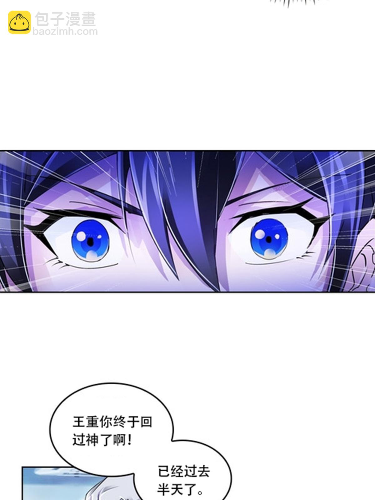 56 久违上线14