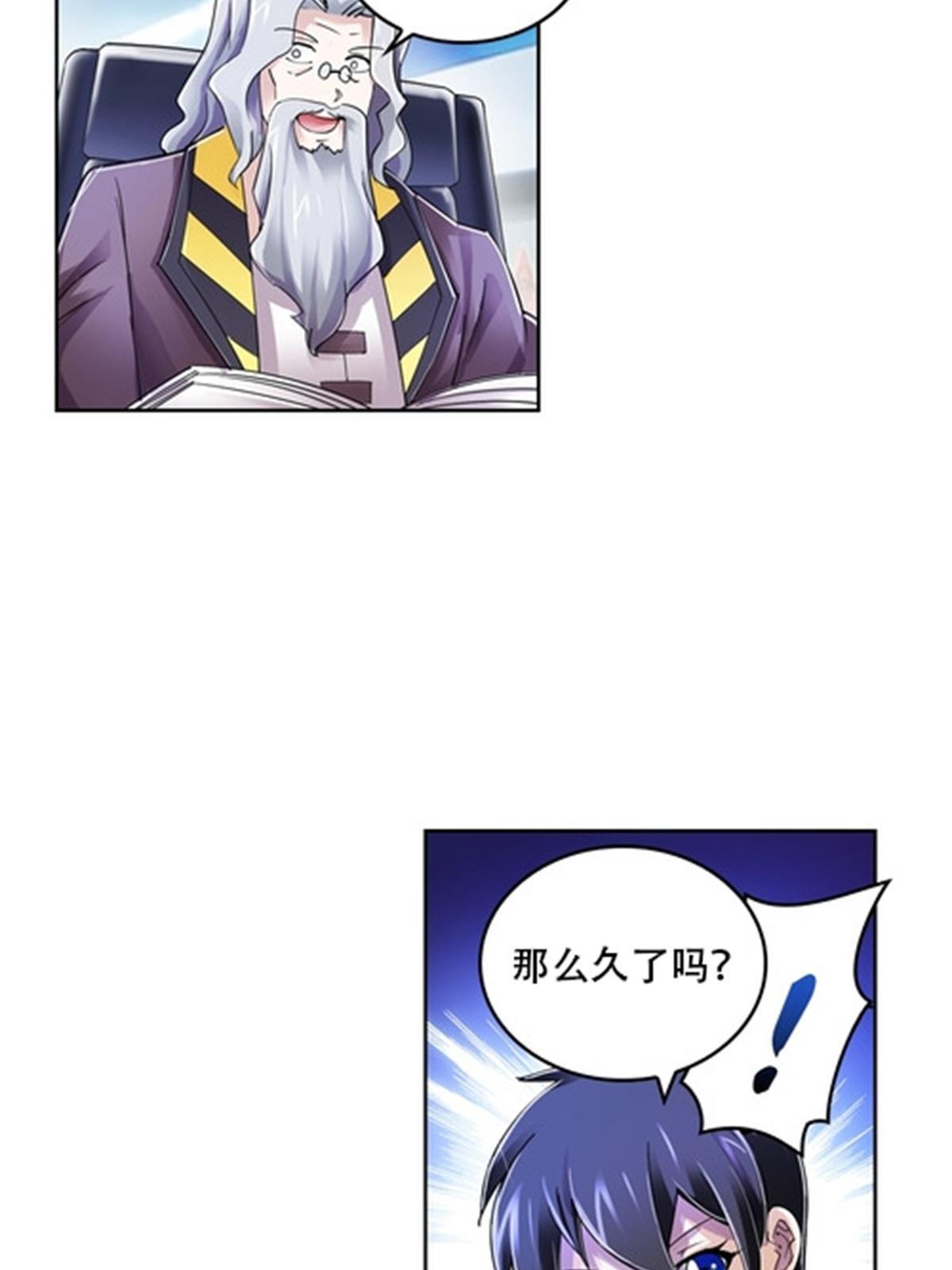 56 久违上线15