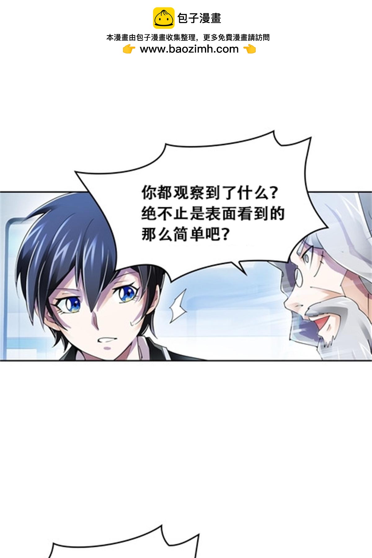 56 久违上线17