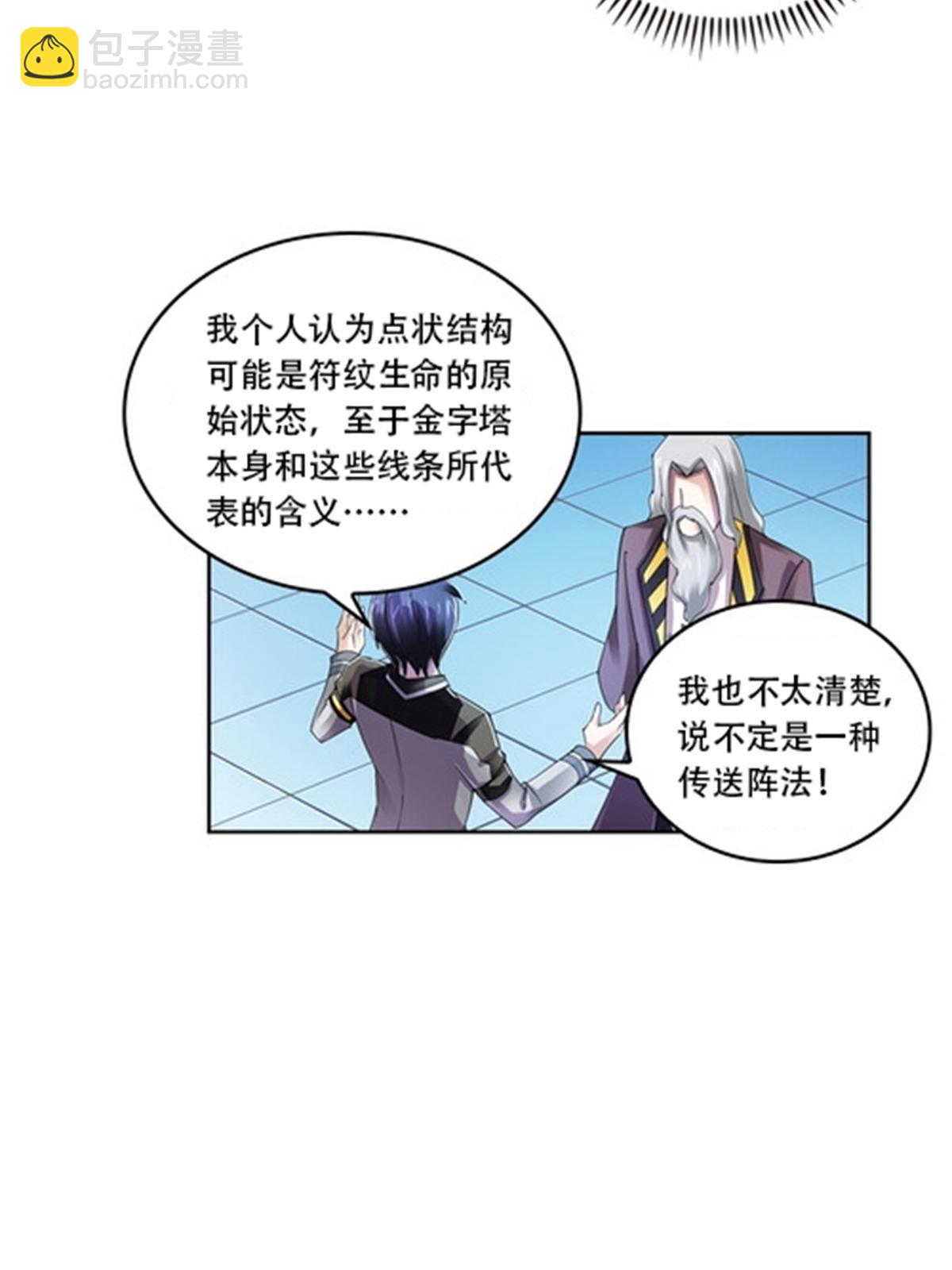 56 久违上线20