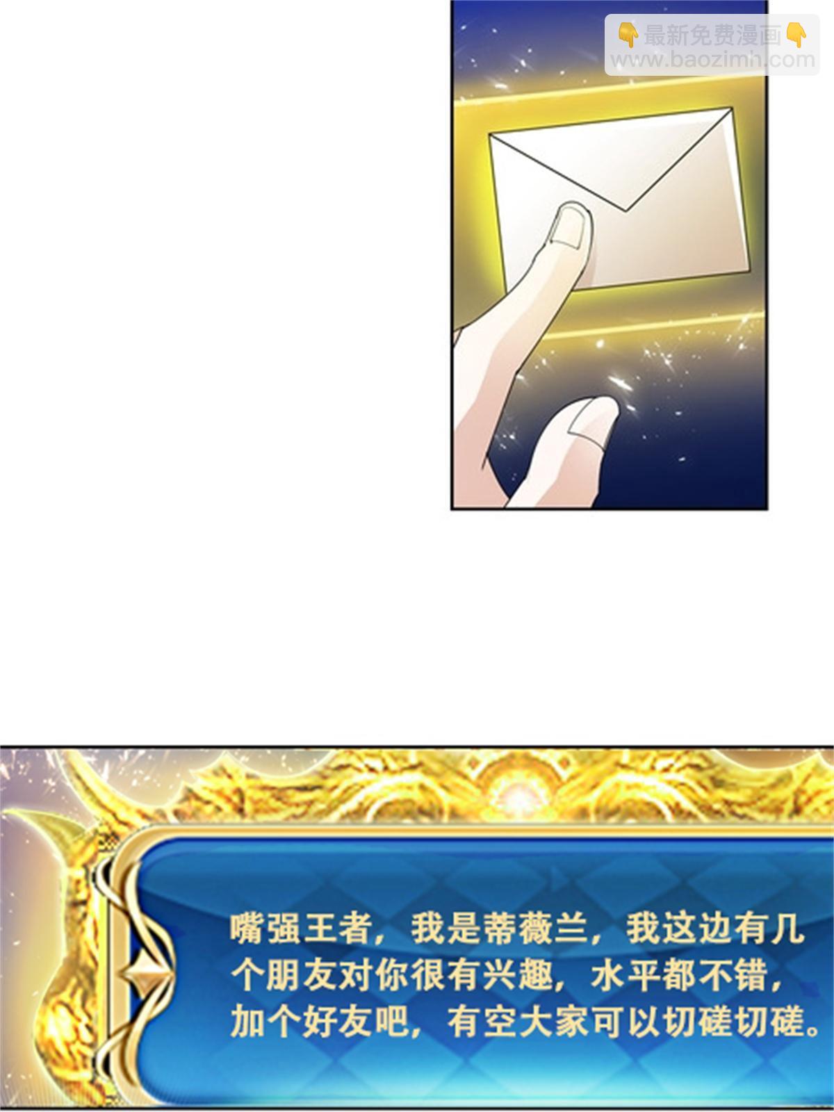 56 久违上线24