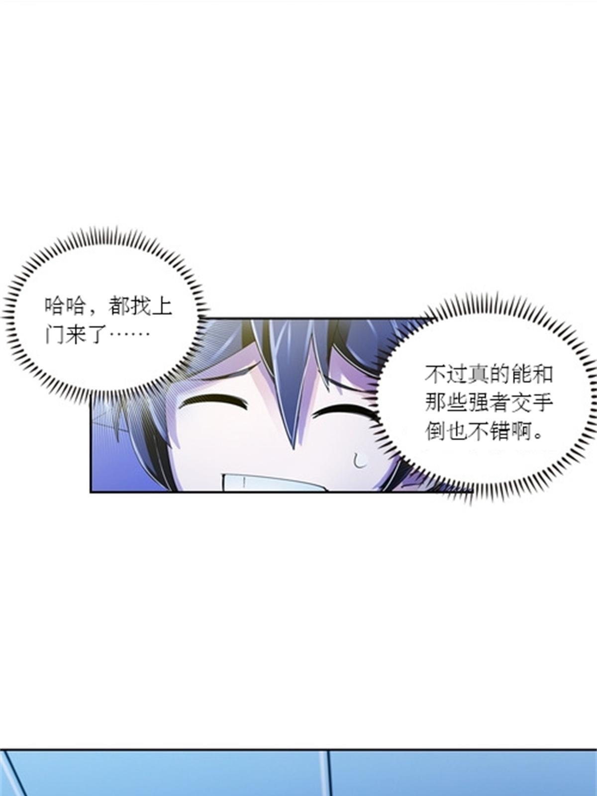 56 久违上线25