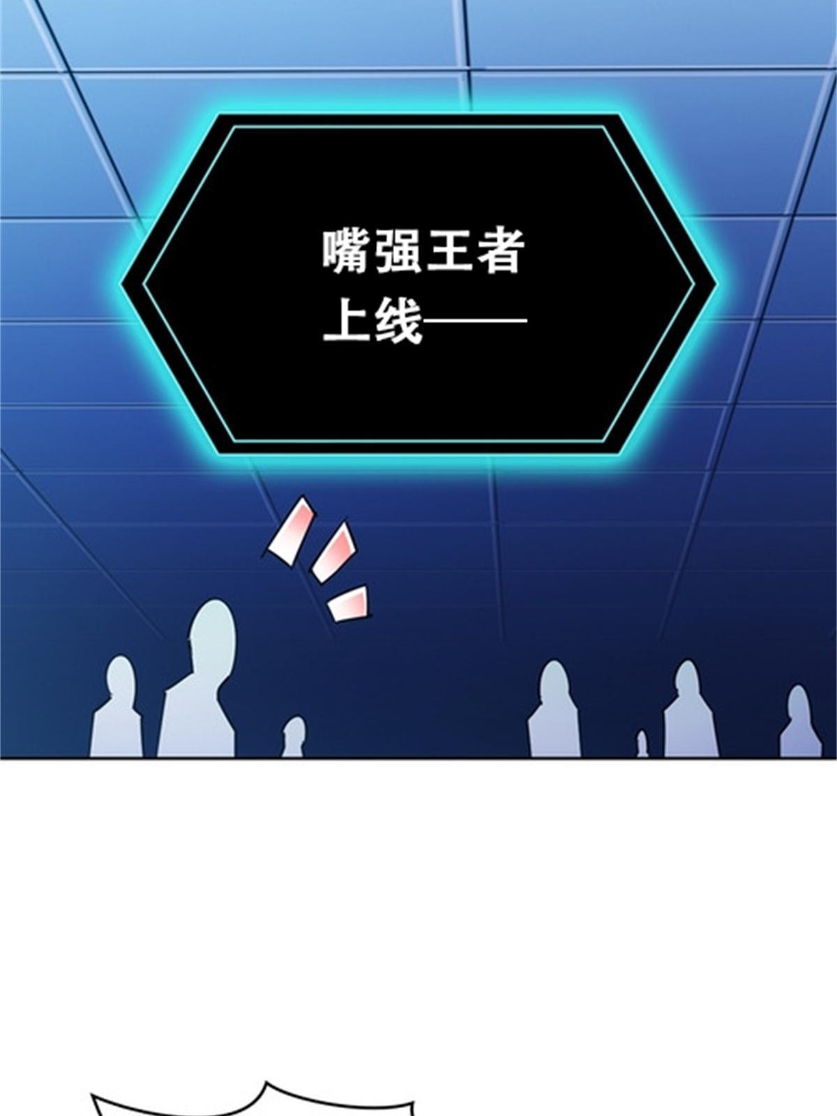 56 久违上线26