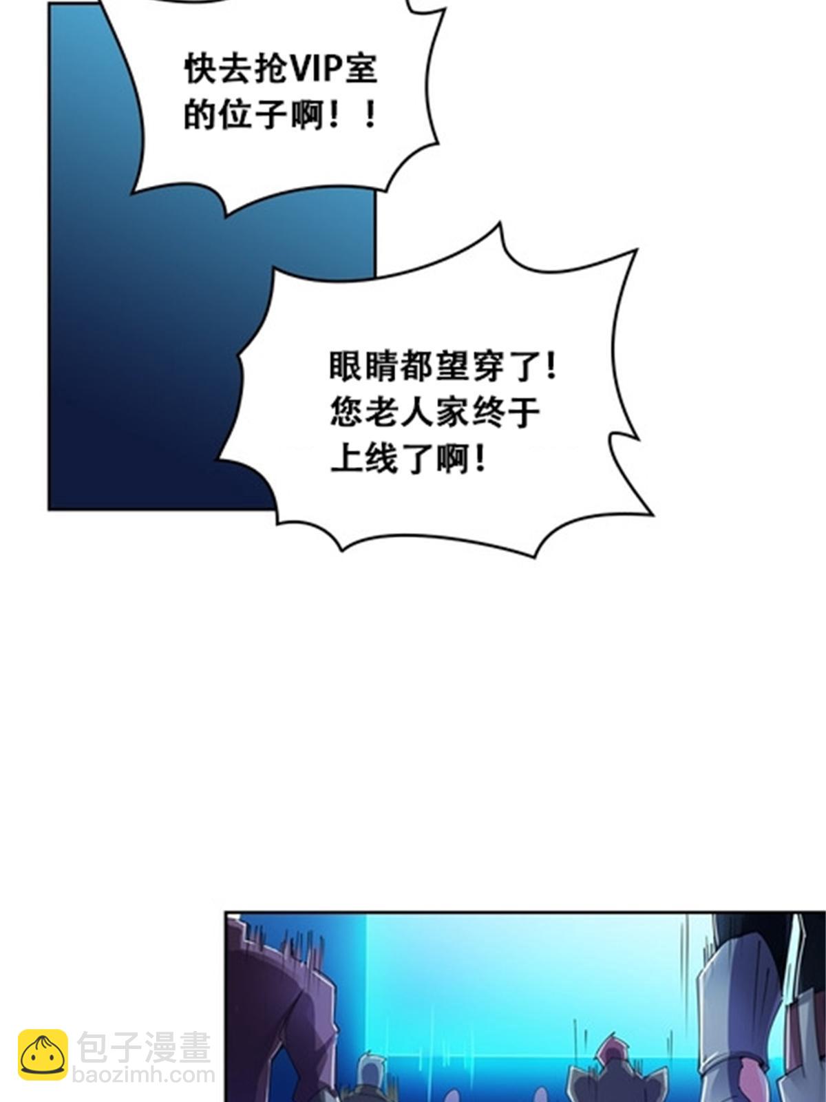 56 久违上线27