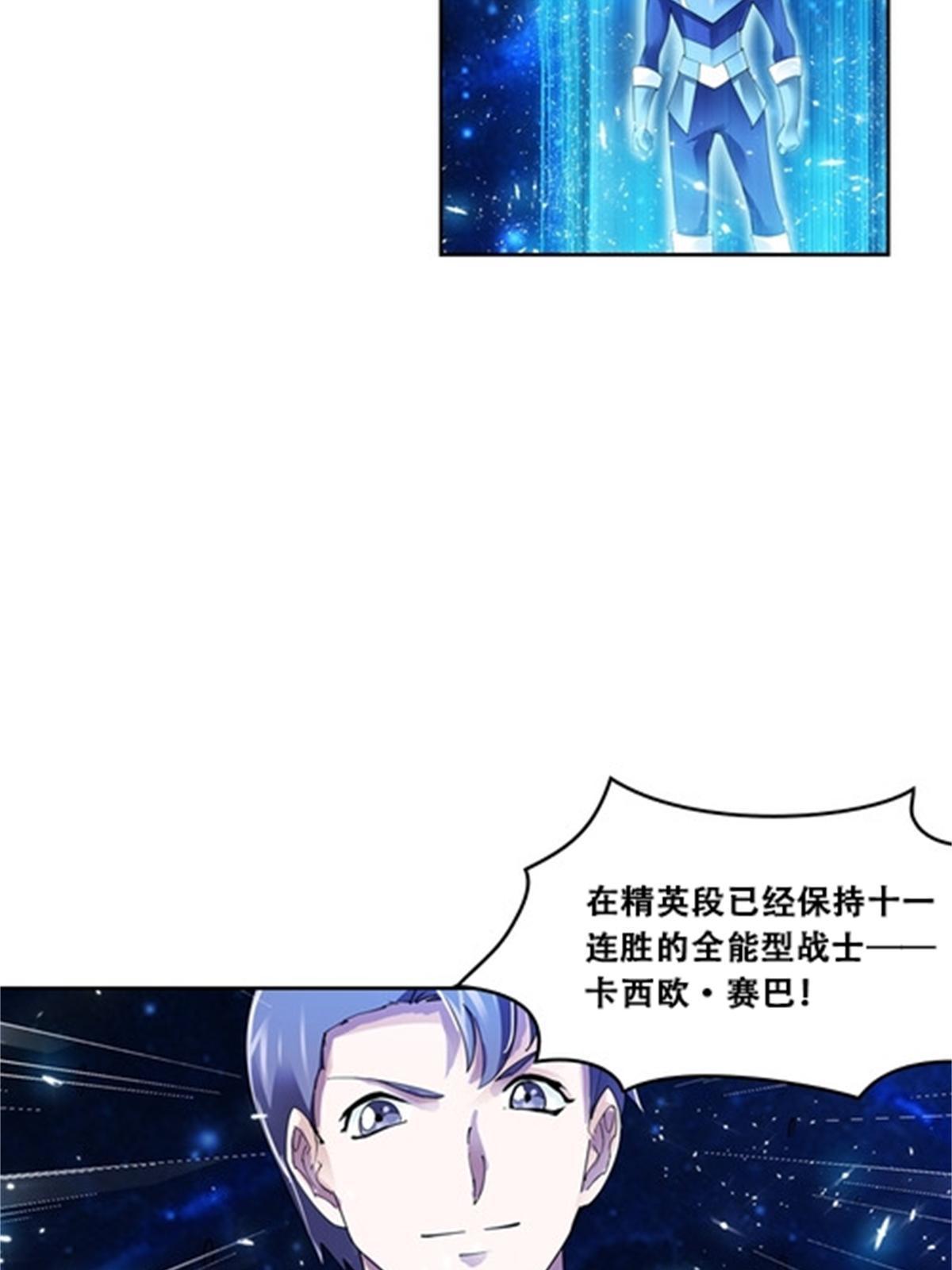 56 久违上线30
