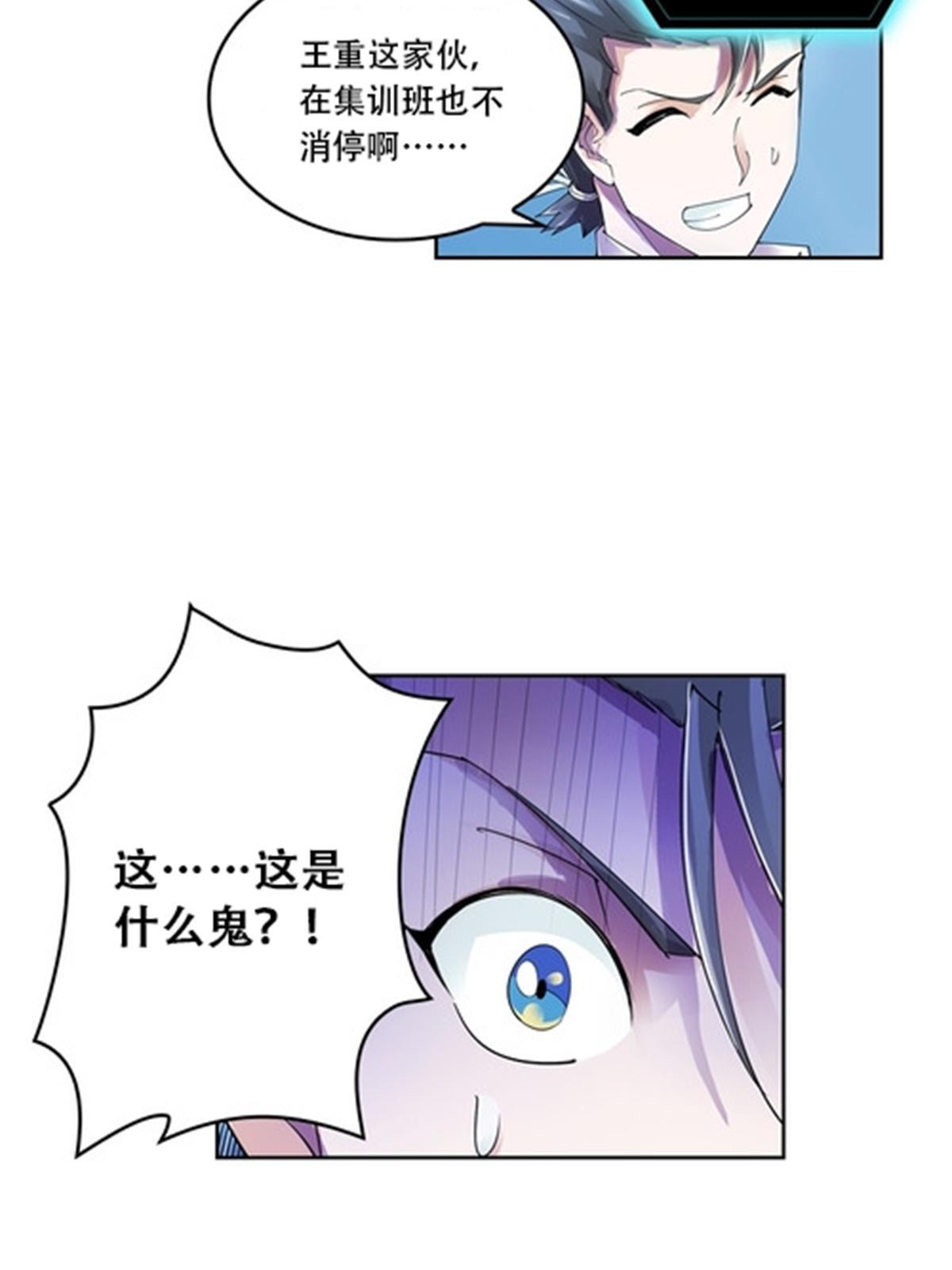 56 久违上线32