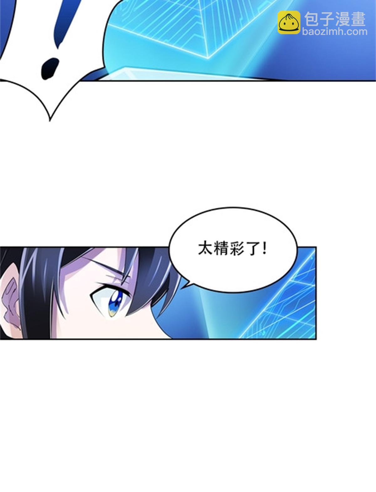56 久违上线4