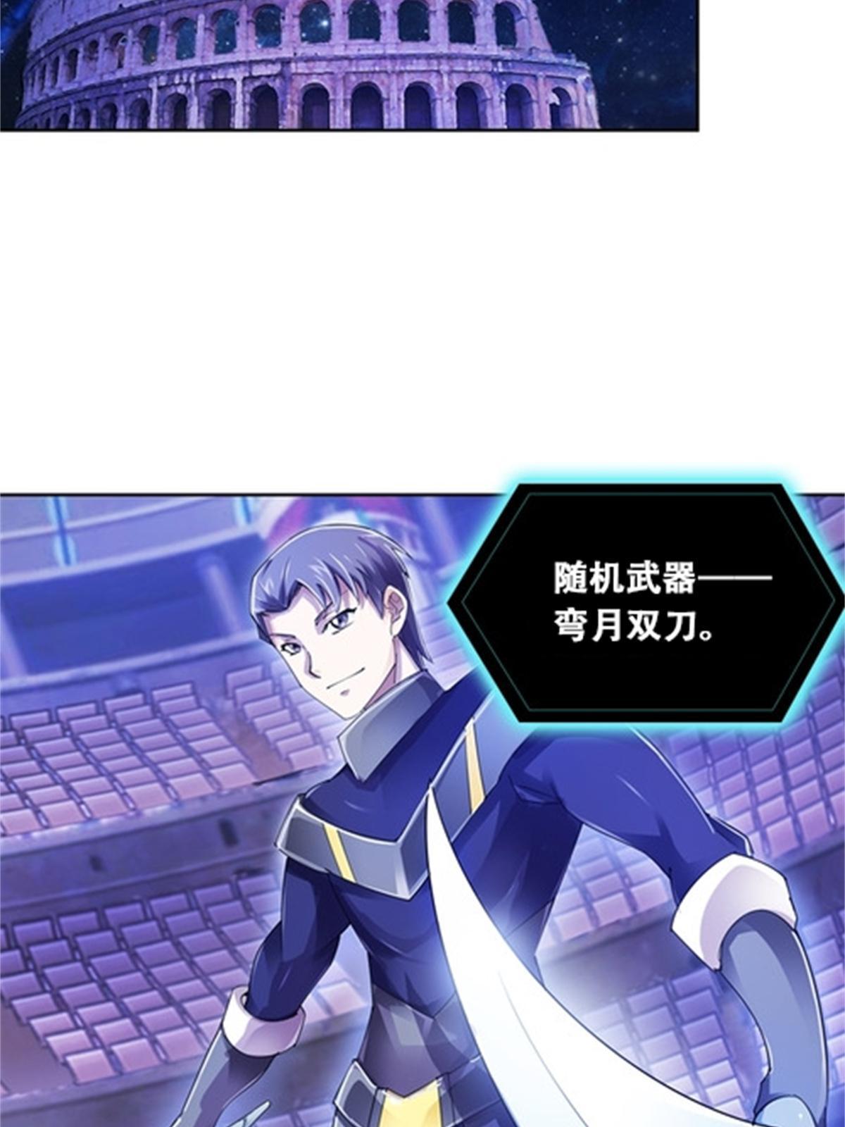 56 久违上线40