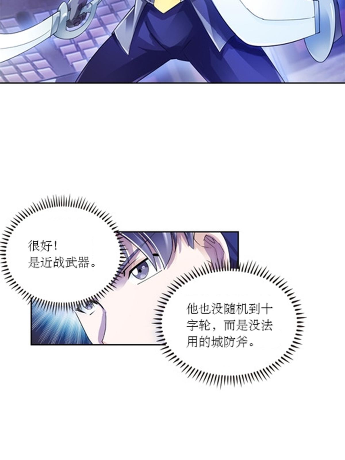 56 久违上线41