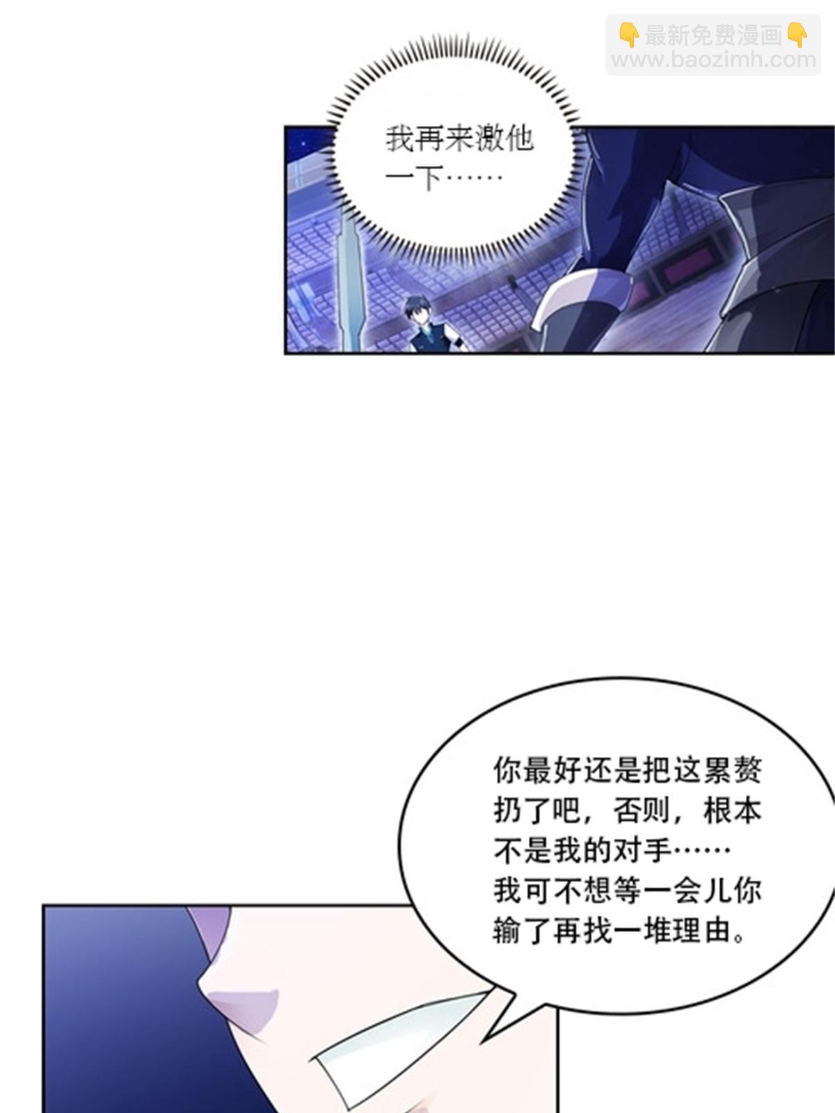 56 久违上线42