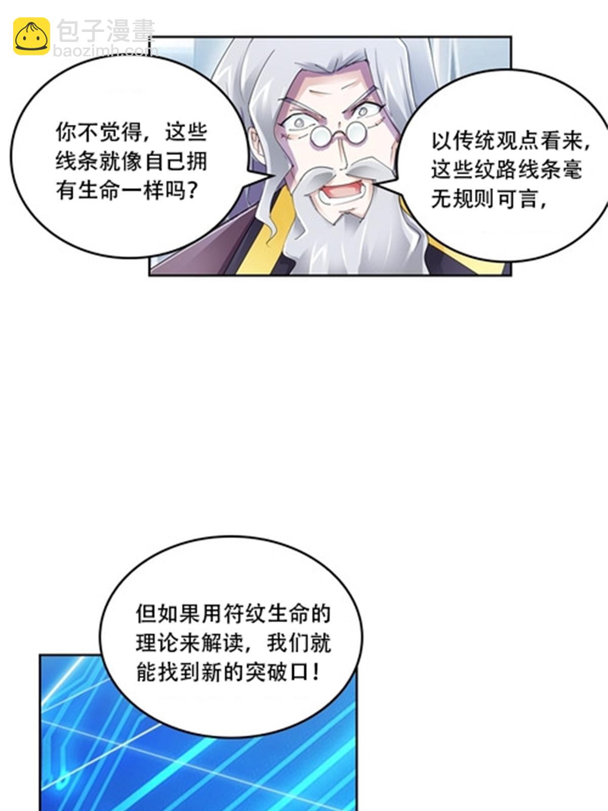 56 久违上线5