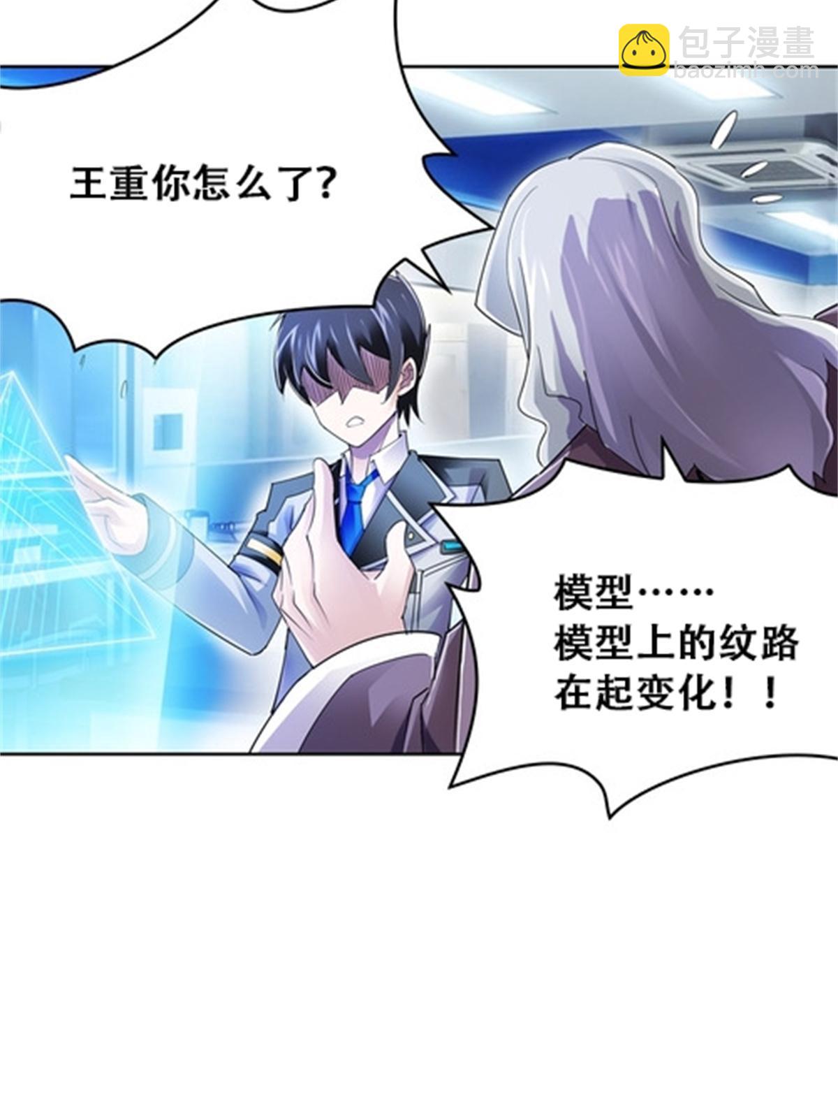 56 久违上线8