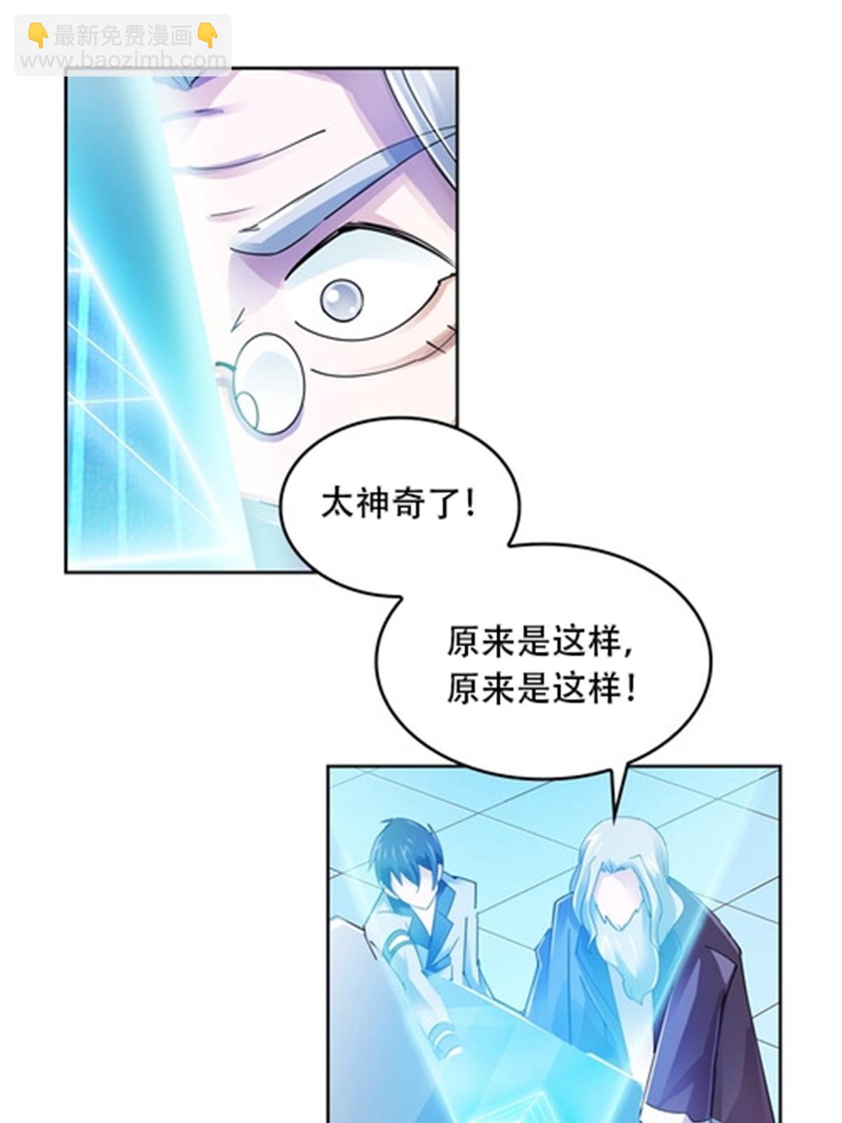 56 久违上线9