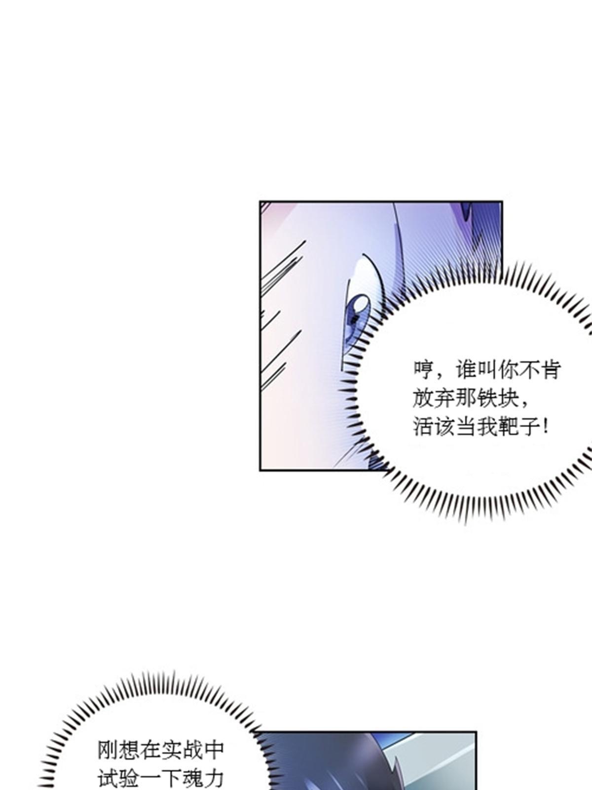 57 果然是你！10