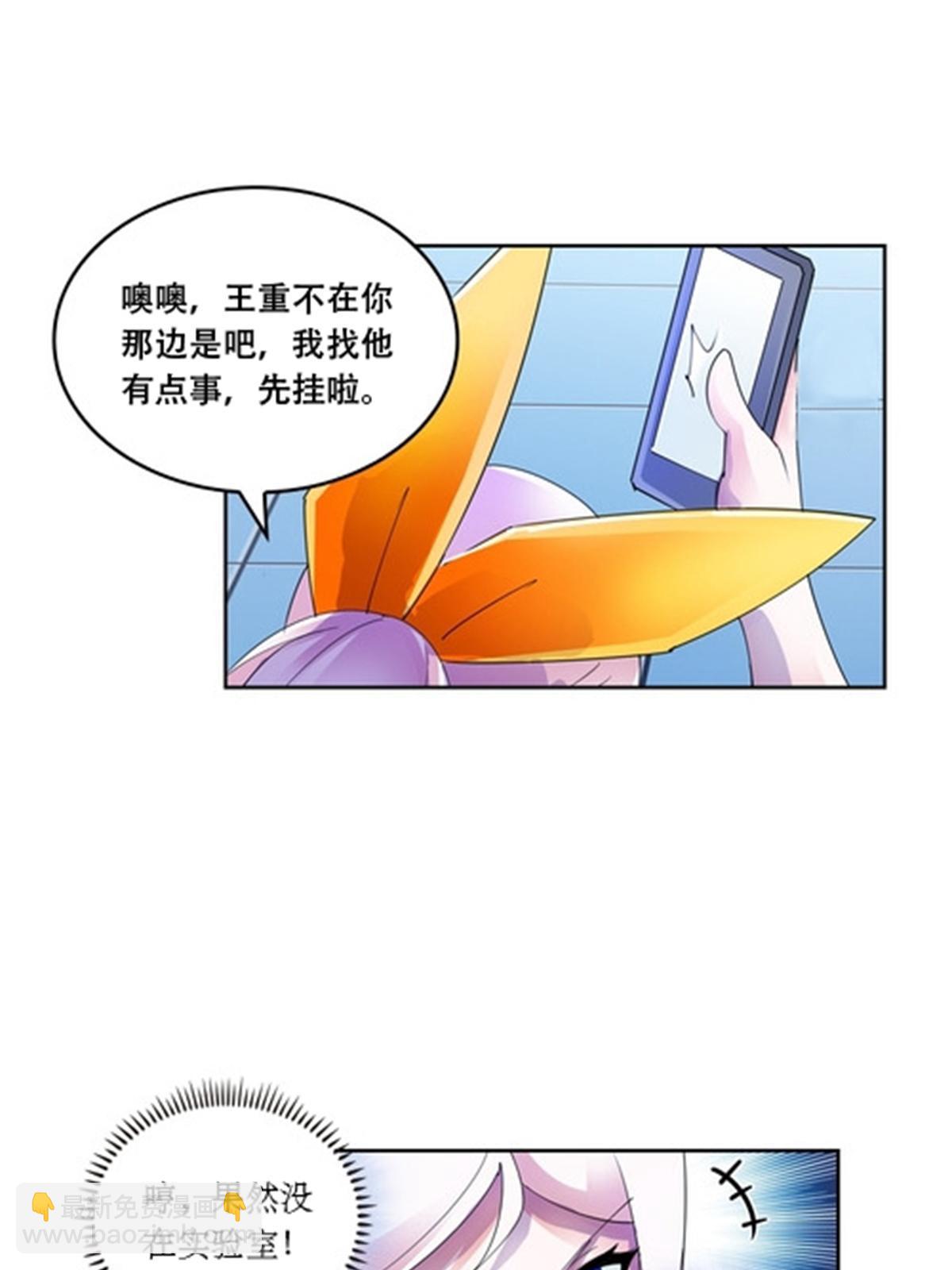 57 果然是你！14