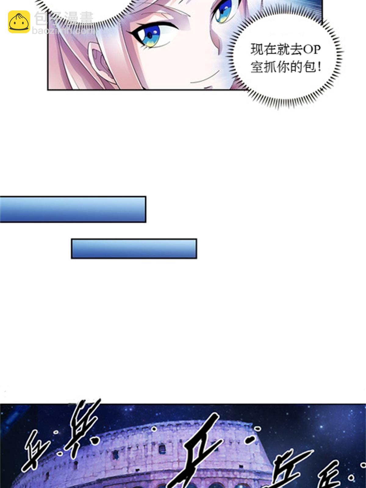 57 果然是你！15