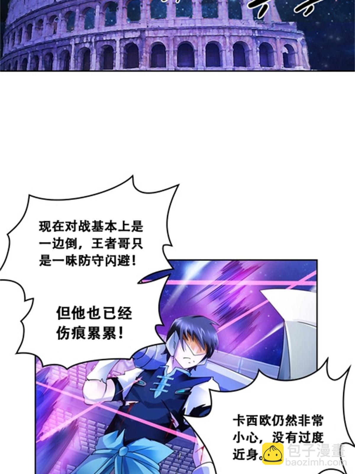 57 果然是你！16