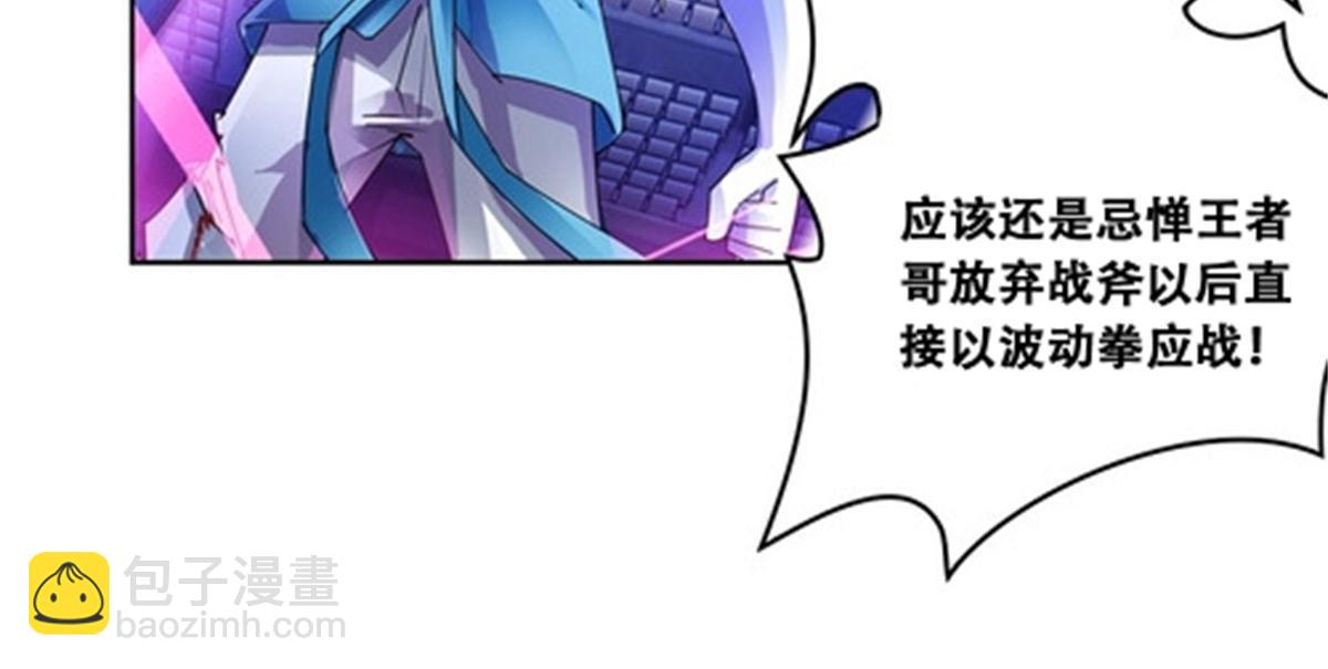57 果然是你！17