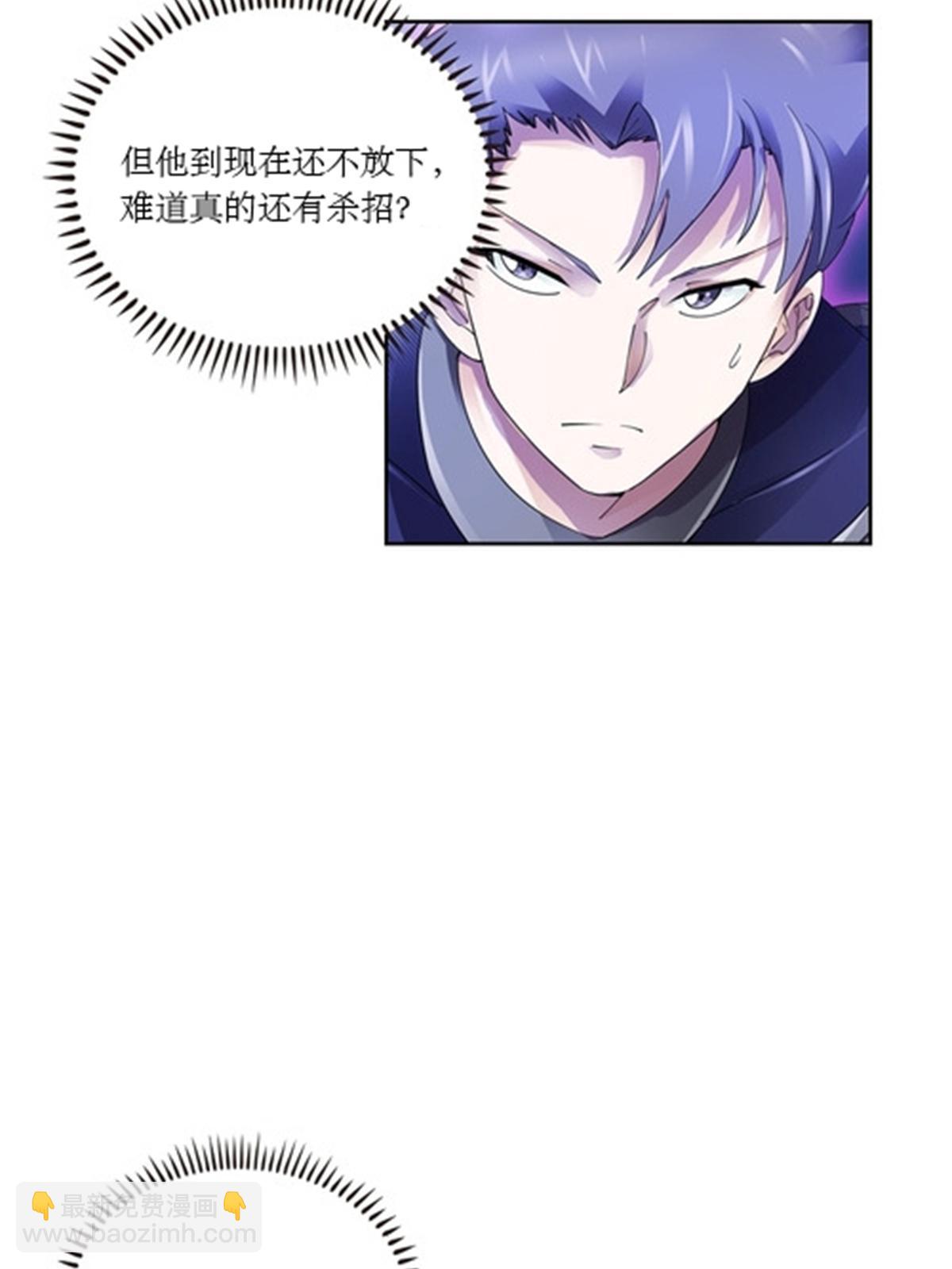 57 果然是你！19