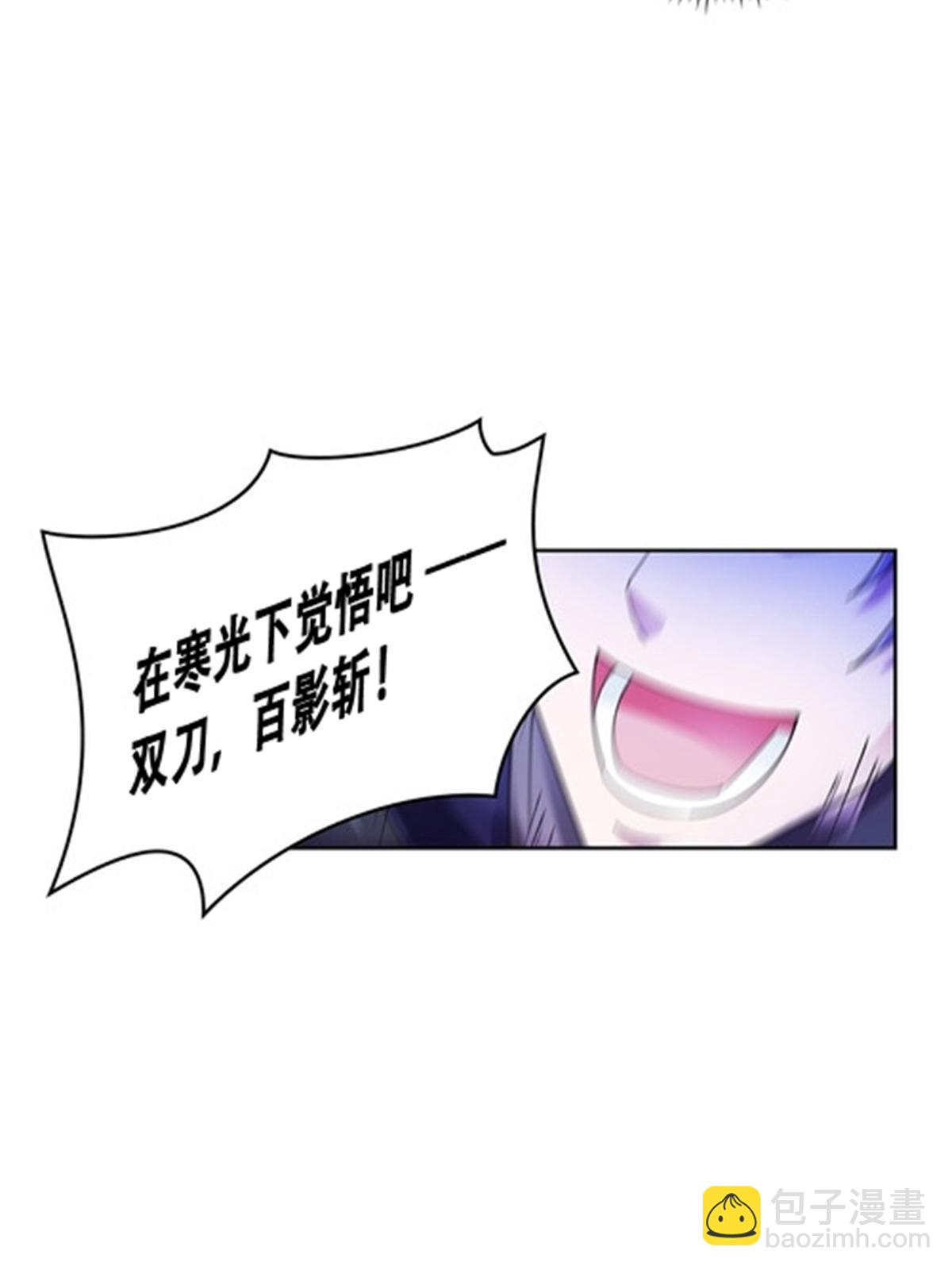 57 果然是你！23