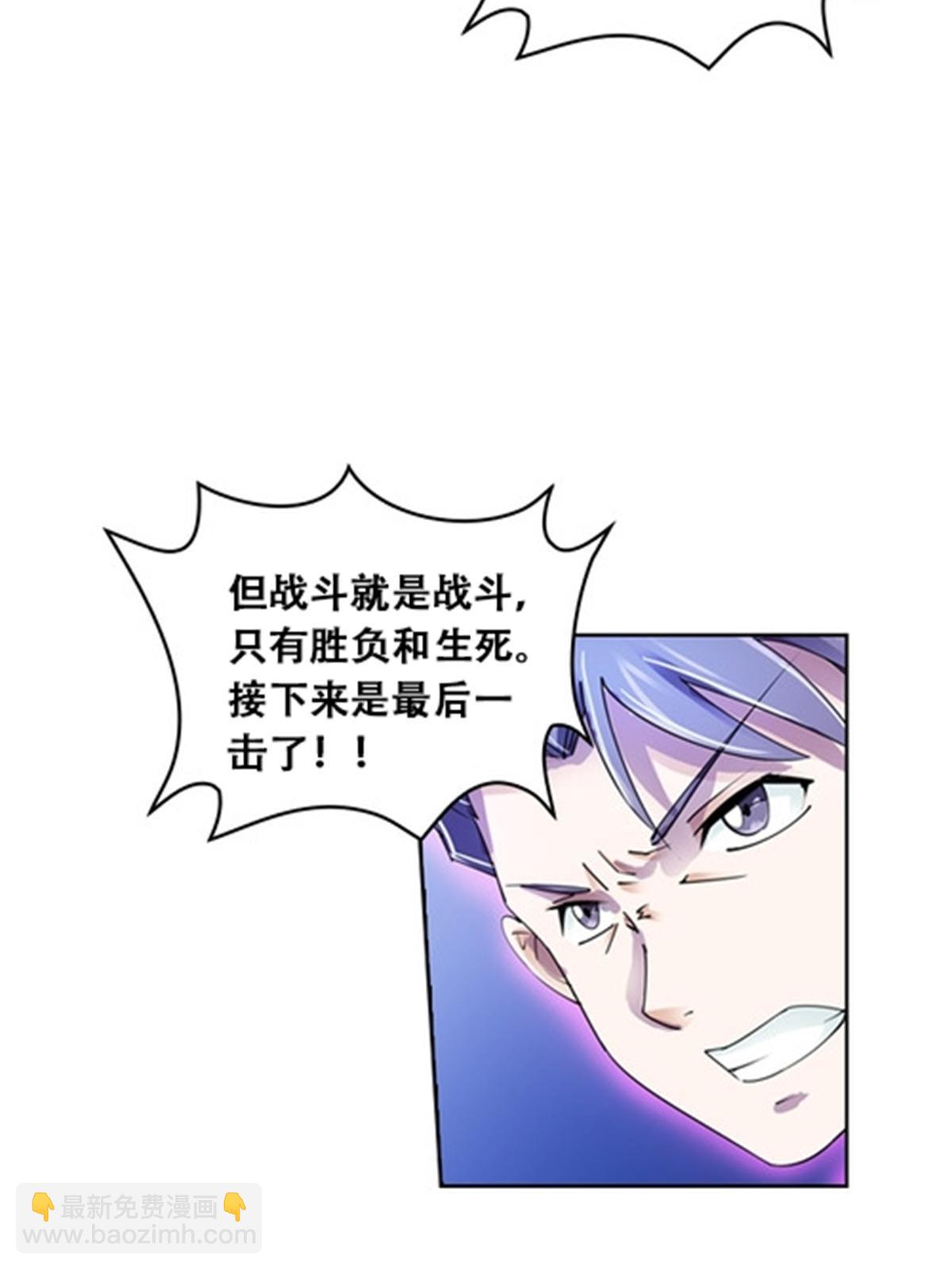 57 果然是你！27