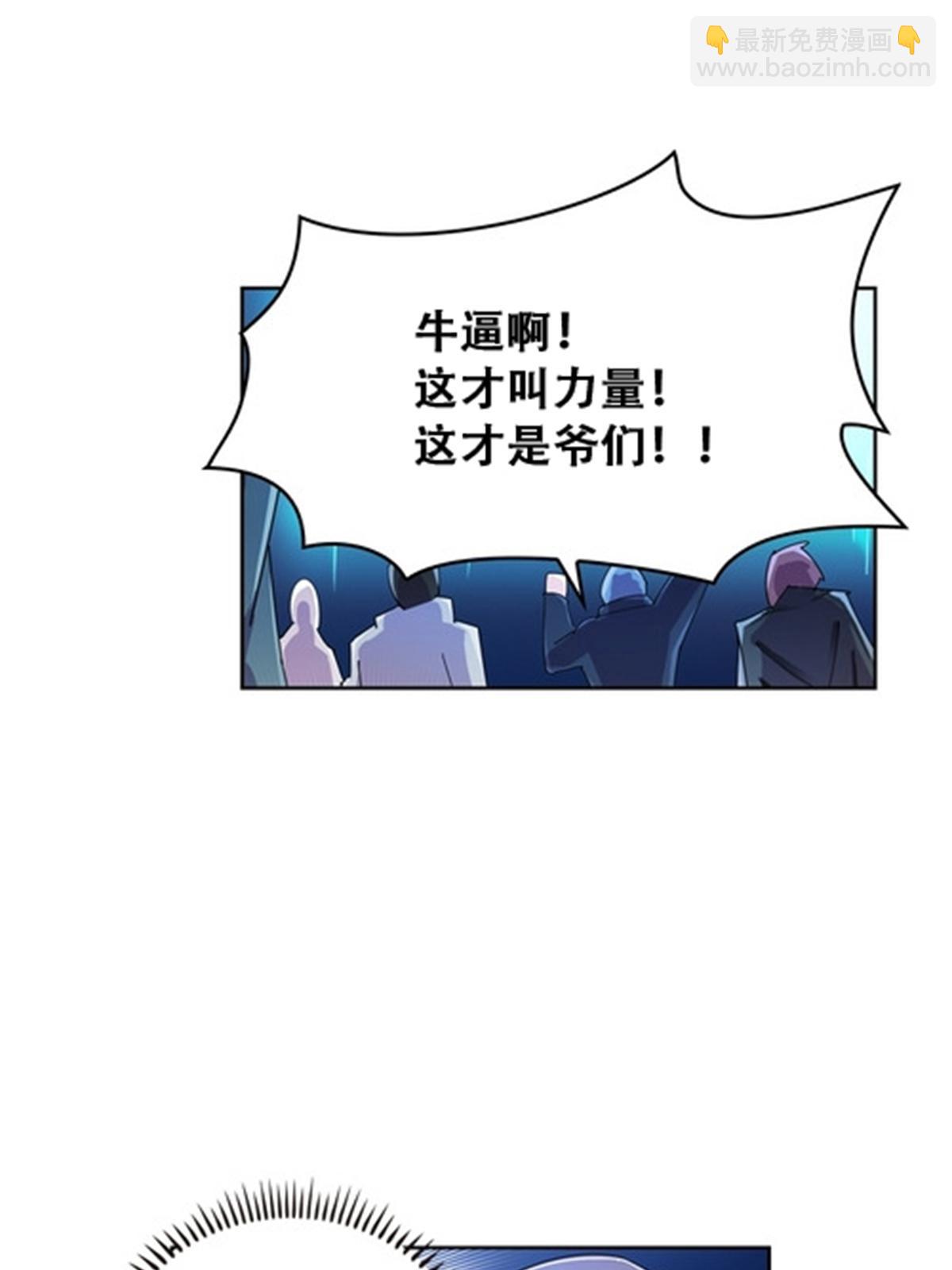 57 果然是你！4