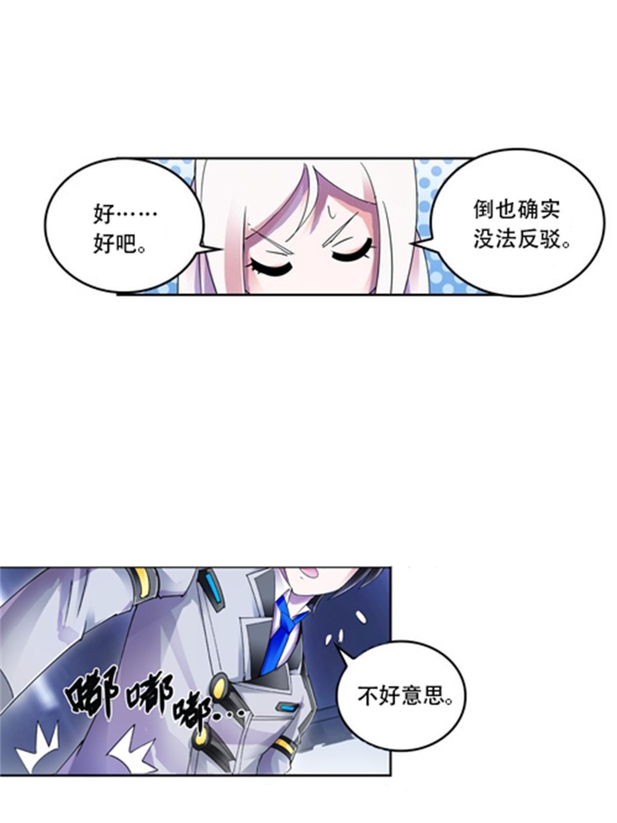 57 果然是你！45