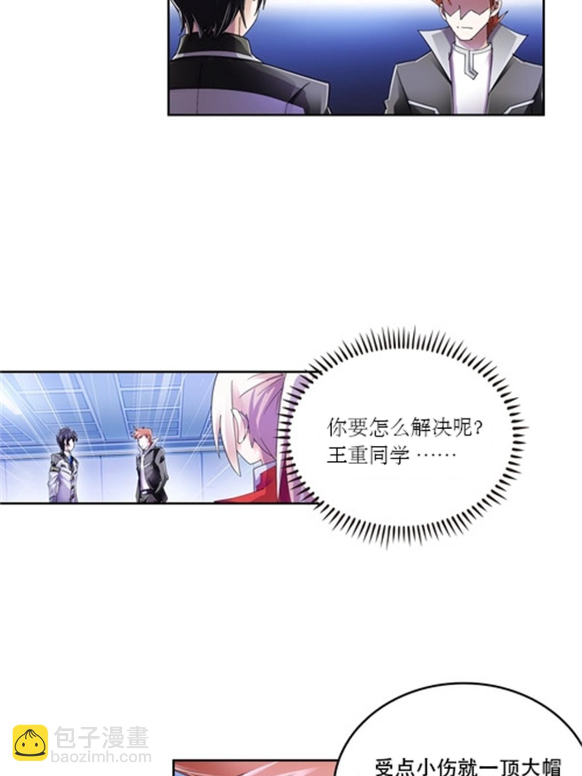 58 一王四后11