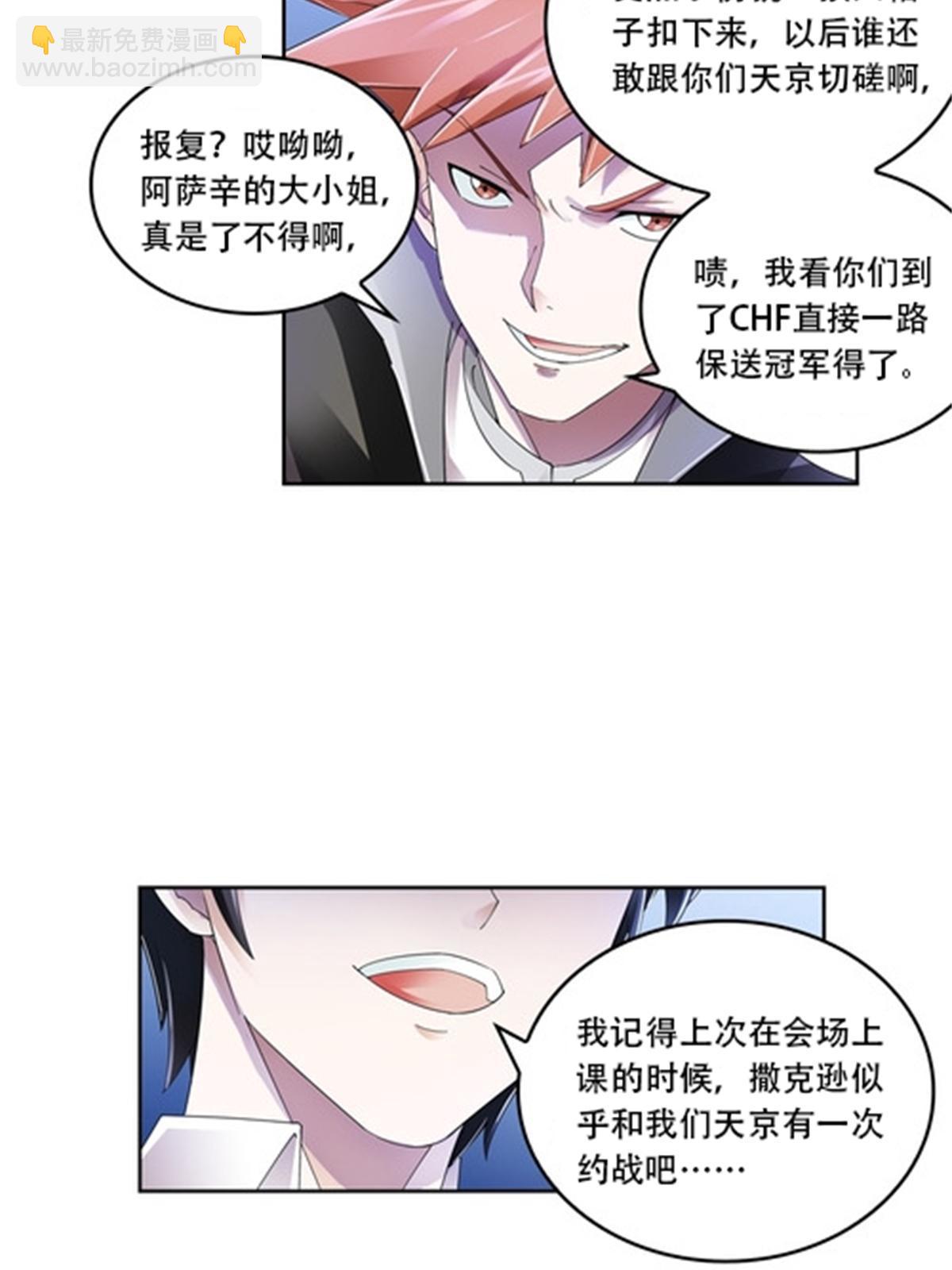 58 一王四后12