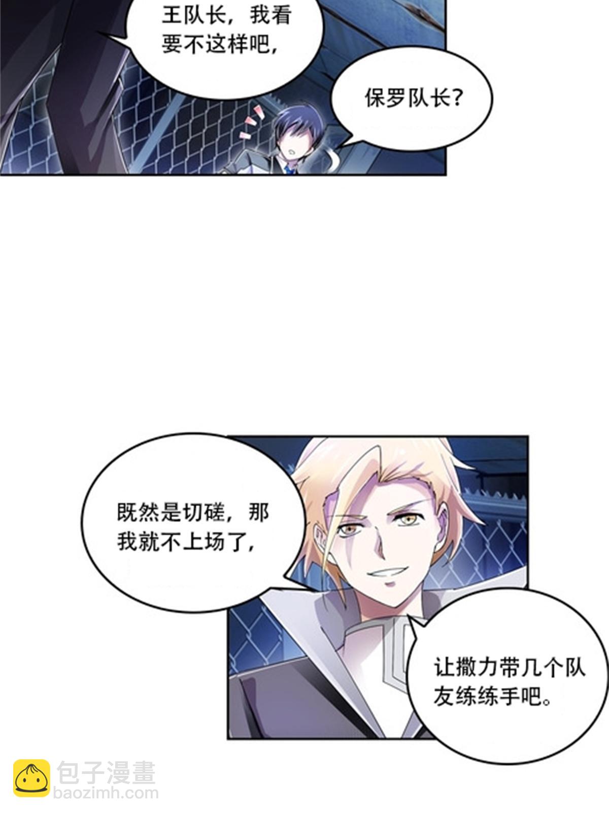 58 一王四后18