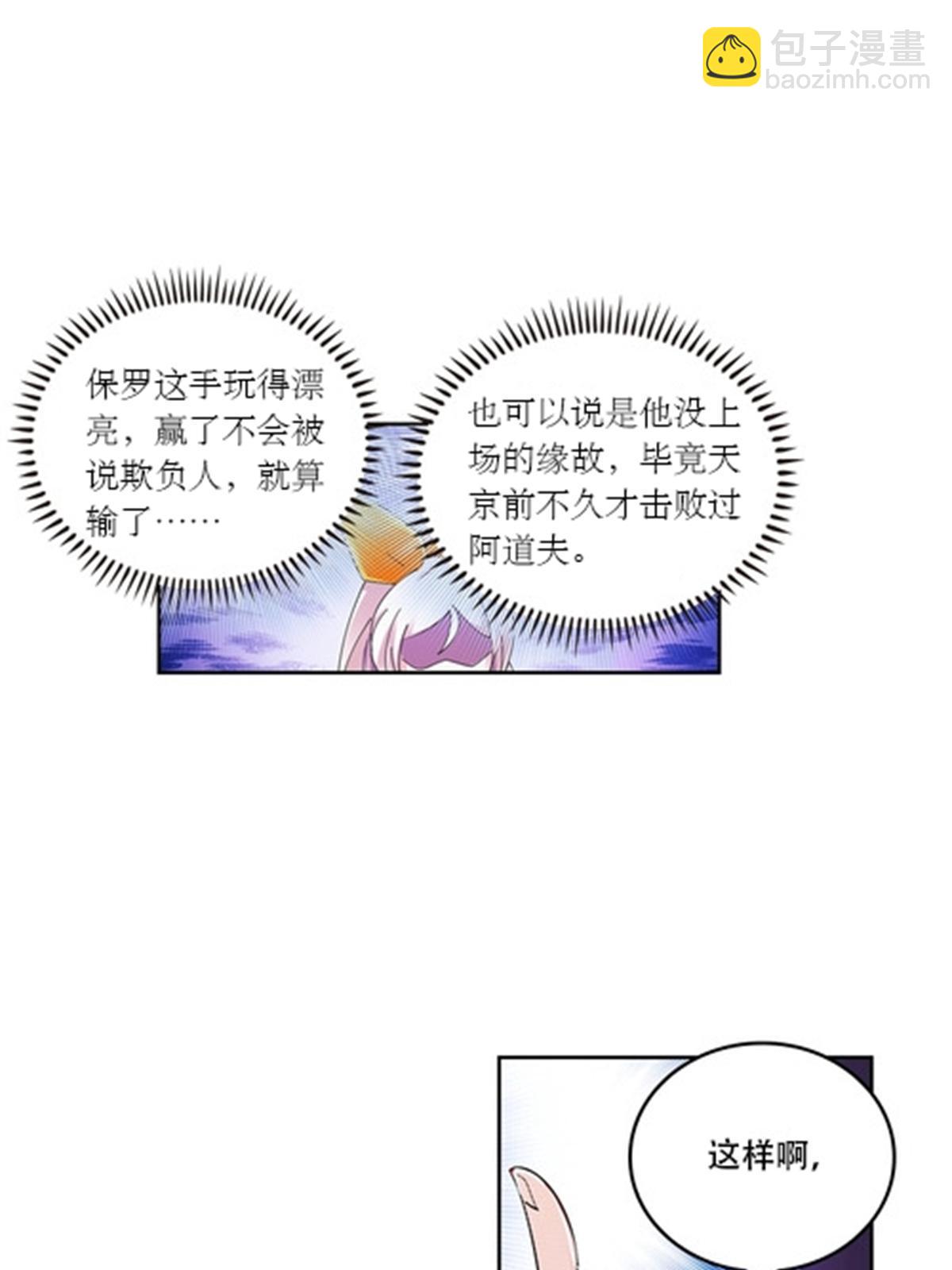 58 一王四后19
