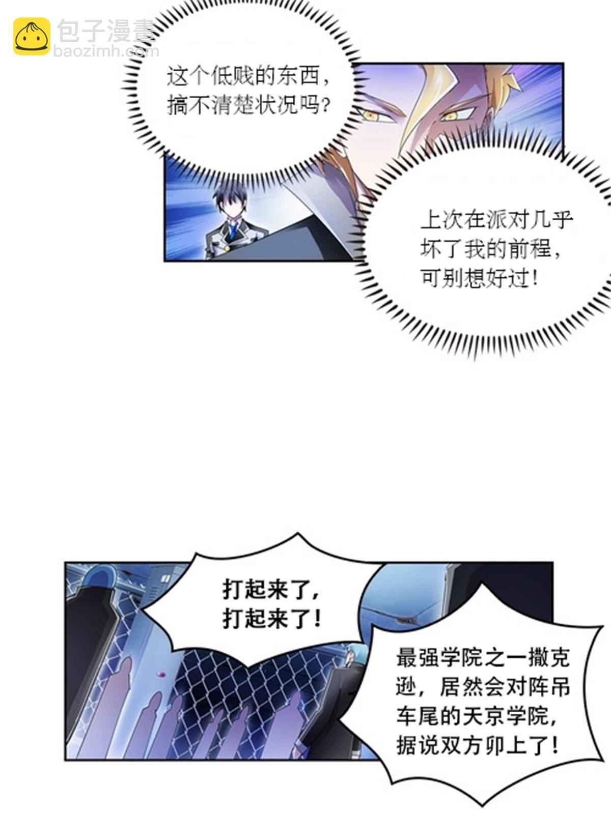 58 一王四后22